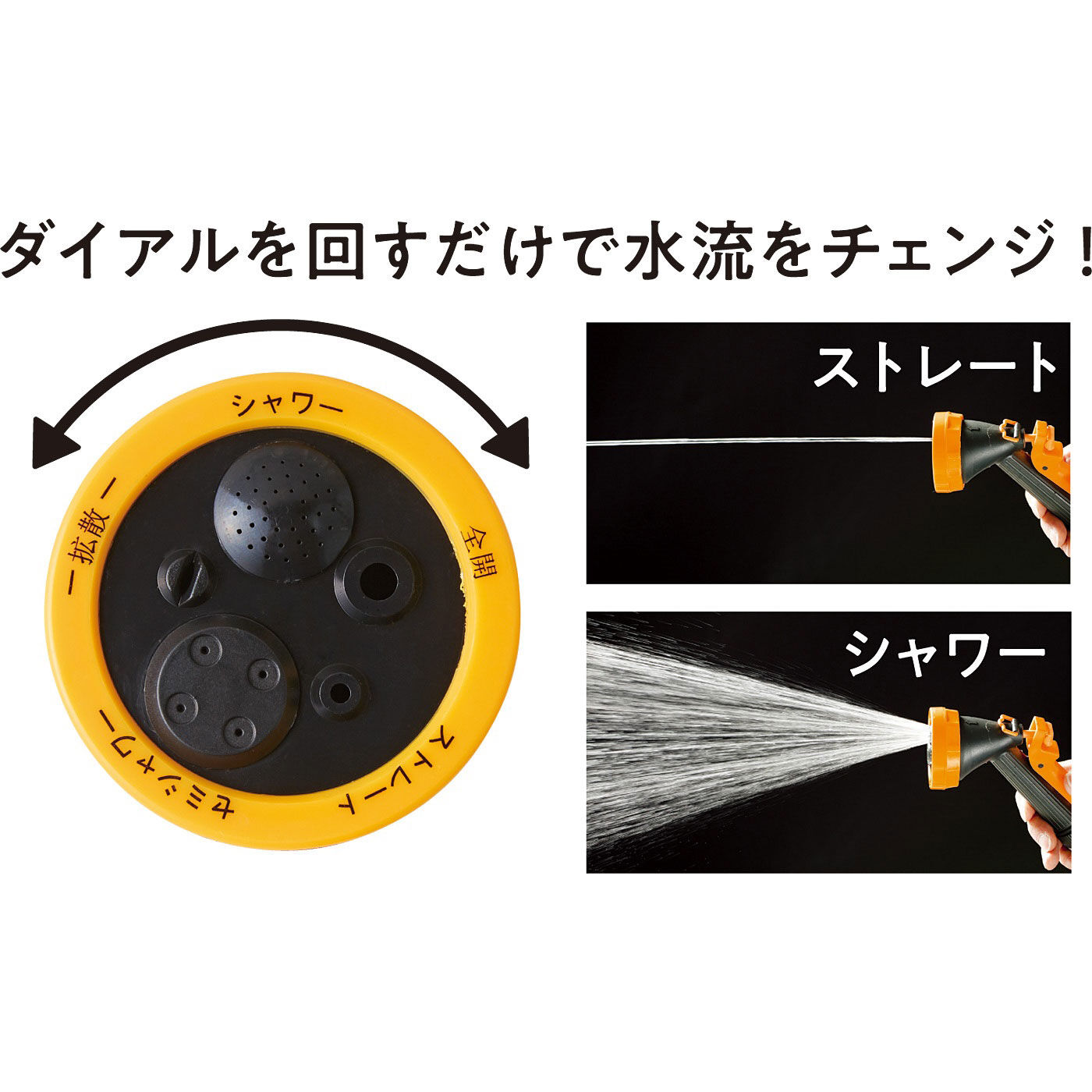 フェリシモの雑貨Kraso|水道・電気がなくてもしっかり洗える　ポンプ式お掃除水圧クリーナー