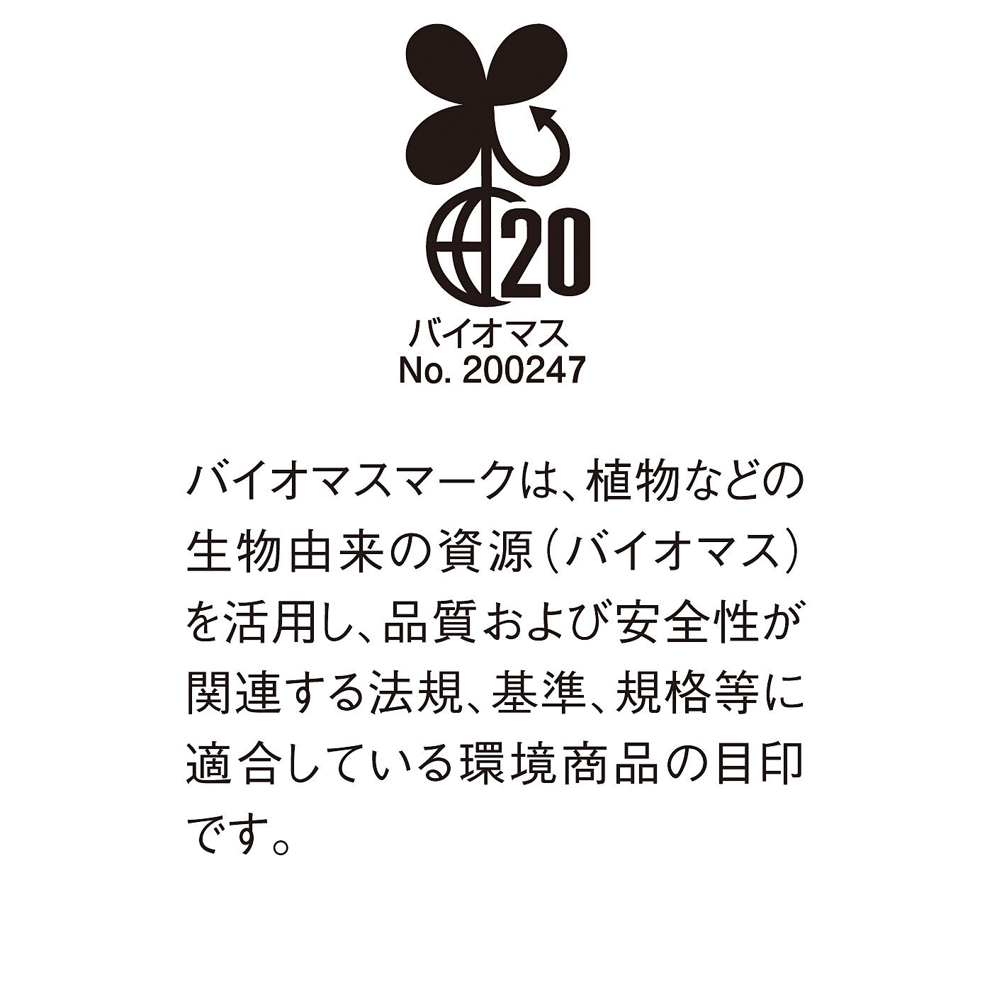 フェリシモの雑貨 Kraso|シルムッカ　野菜の鮮度を保つ まち付き　バイオマスジップバッグ〈ロング〉の会