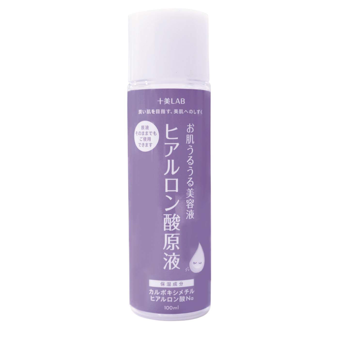 フェリシモの雑貨 Kraso|特別セレクト　ルルド ハンド＆デコルテ モイスチャーとスキンケアセット