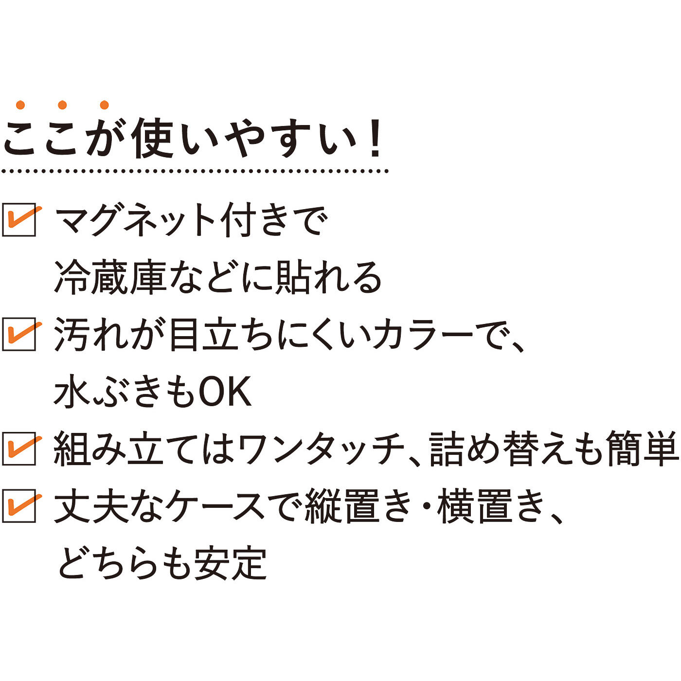 フェリシモの雑貨Kraso［クラソ］|1/d Cloth Case 一日ふきんケース