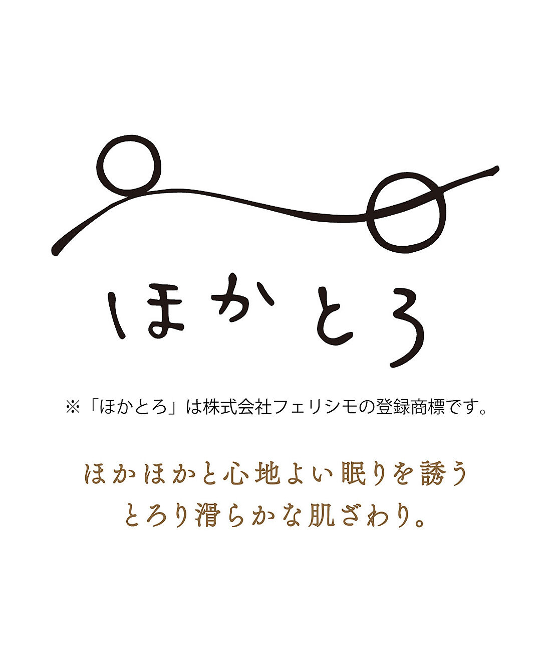 フェリシモの雑貨Kraso［クラソ］|クーフゥ　眠りに至福の肌心地 毛布いらず　ほかとろ掛け布団カバー〈木陰の花々〉〈セミダブル〉の会