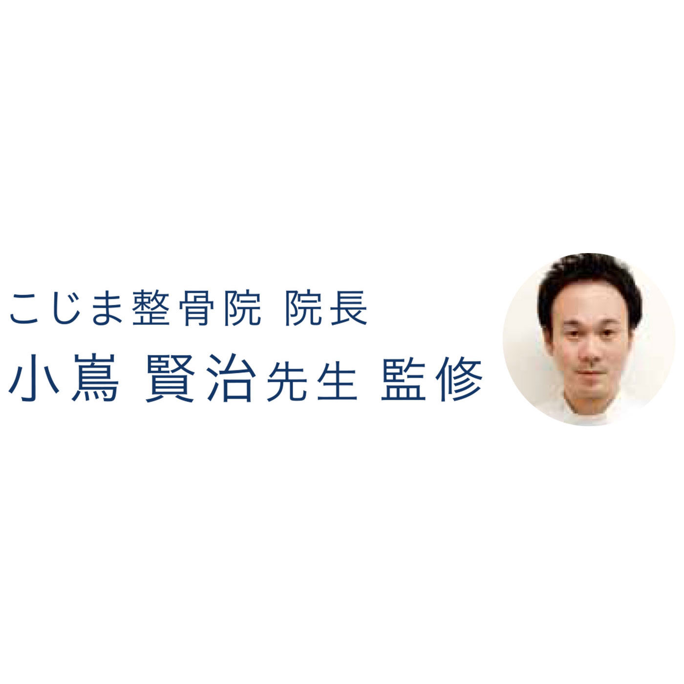 フェリシモの雑貨Kraso|腰にかかる負担を軽減　正しい姿勢をサポートするクッション