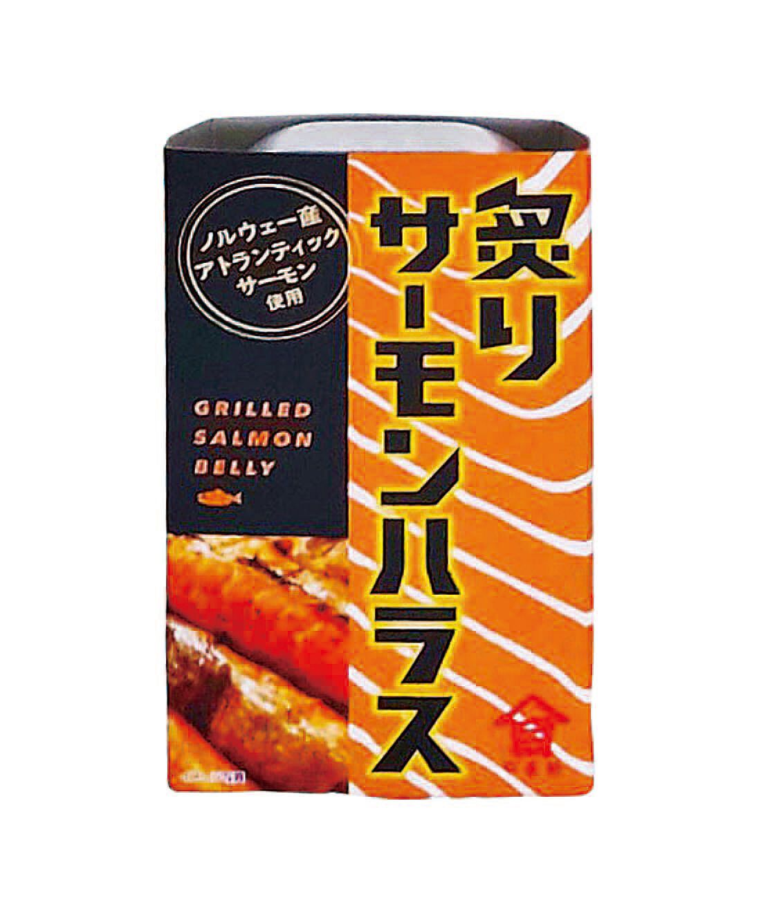 フェリシモの雑貨 Kraso|ドーンと３０缶！ 毎日楽しむ家のみバルセット|「サーモンハラス缶」