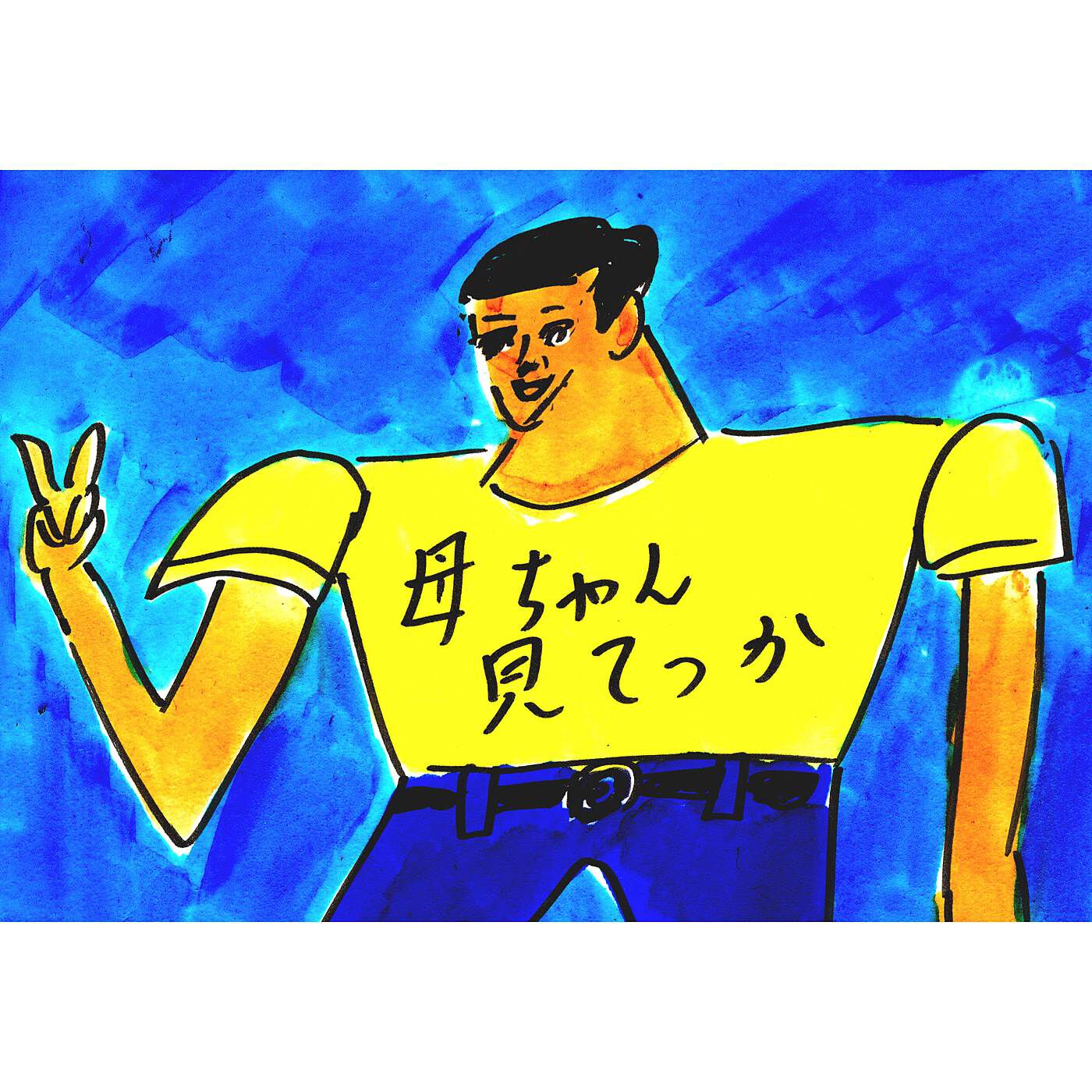 フェリシモの雑貨 Kraso|よしもとコラボ　ななまがり つかみでハァ～♪かるた|Illustration by堀道広　1975年富山県出身。うるし漫画家。著作に「青春うるはし!うるし部」「パンの漫画」「おれは短大出」「金継おじさん」などがある。