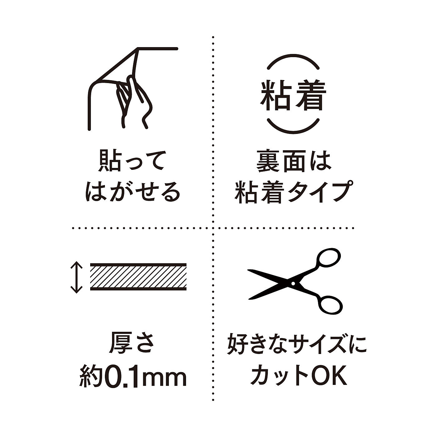 フェリシモの雑貨Kraso［クラソ］|【6月分以降お届け】エスキューブキッチンズ　油はねガード 壁紙タイルシール〈ヘリンボーン〉の会