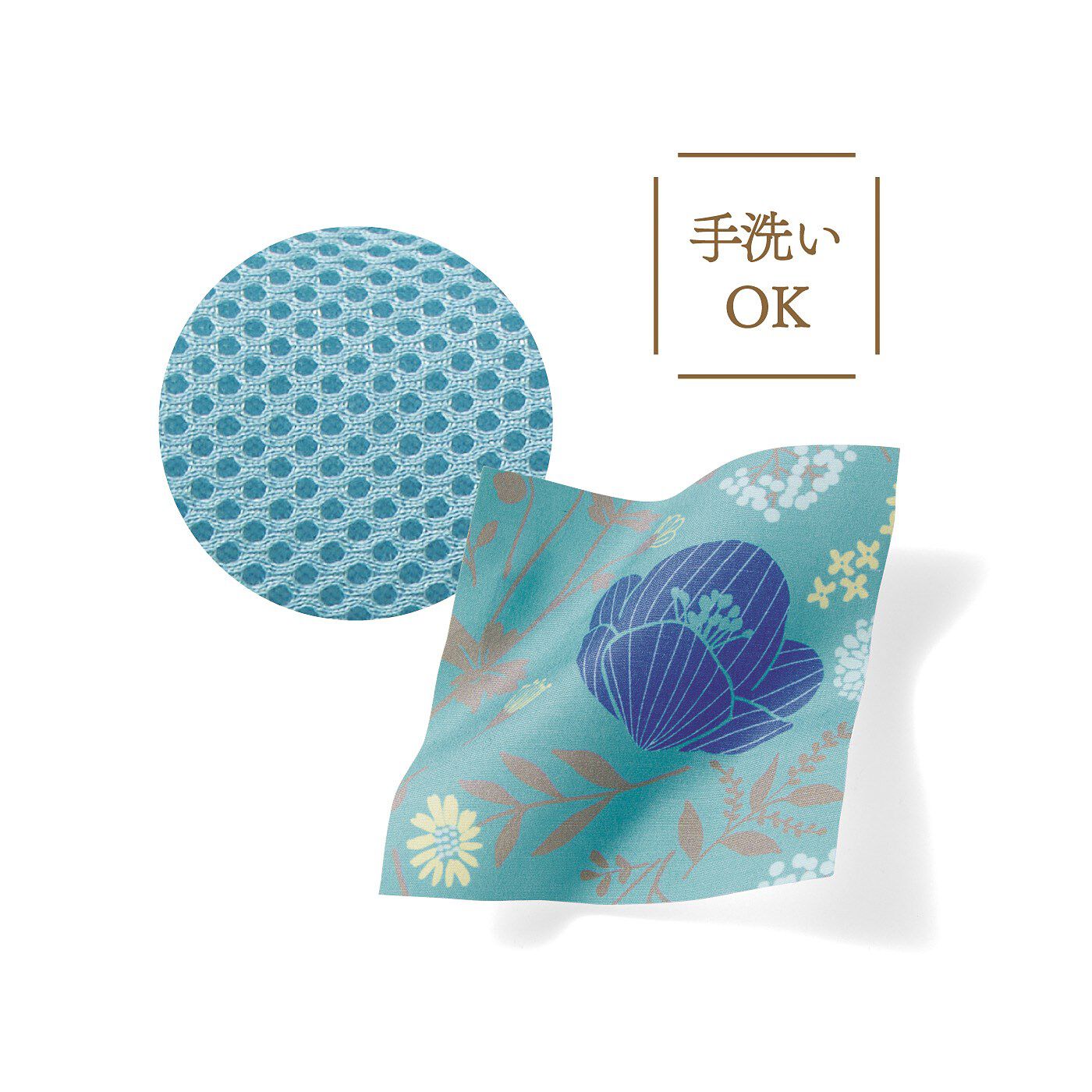 フェリシモの雑貨Kraso［クラソ］|クーフゥ　からだにフィットしてリラックス　洗える腰サポート枕〈木陰の花々〉の会|裏側はさらっとしたメッシュ生地。リバーシブルで使えます。