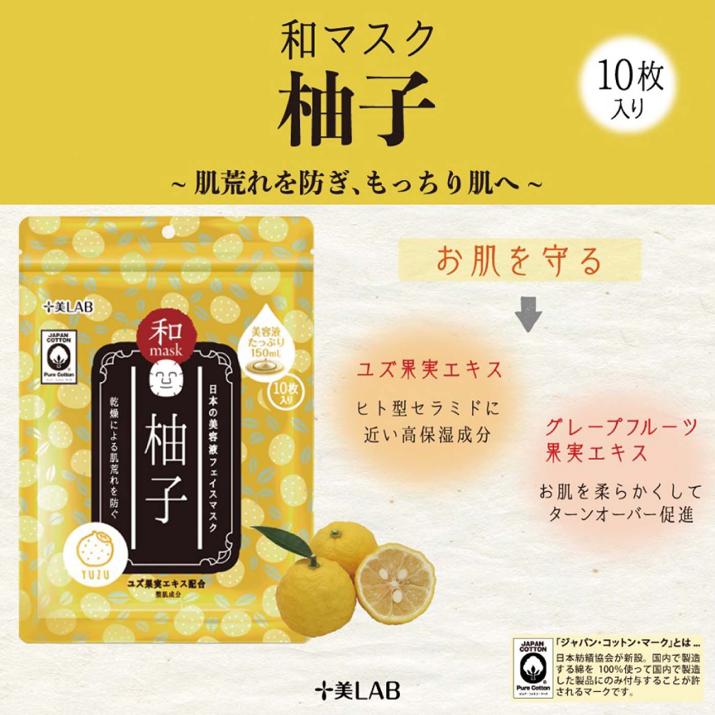 フェリシモの雑貨 Kraso|特別セレクト　ルルド ハンド＆デコルテ モイスチャーとスキンケアセット