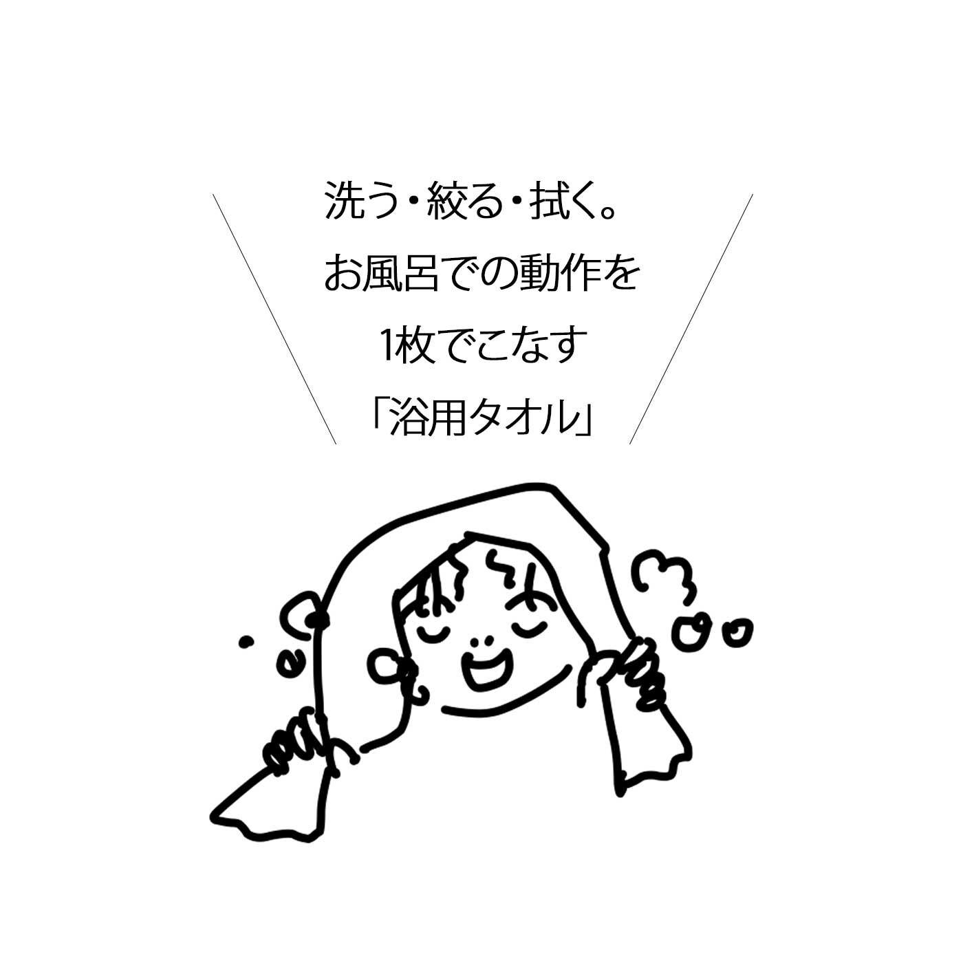 フェリシモの雑貨Kraso［クラソ］|【温泉州タオル】シアーガーゼ〈ガーゼ＆パイル〉の会|【浴用タオルの特徴】●その1.薄め……からだを洗いやすく（せっけんも泡立てやすい）すすぎやすい。絞りやすく、乾きやすいことを重視しているから薄めなのです。●その2.長め……フェイスタオルより少し長いのは、両端を持っ て（薄いからにぎりやすい！）背中をゴシゴシ洗うのにも使いやすい。（手ぬぐい文化の名残り？）少し長いだけで頭にも巻きやすい。（重要）●その3.コンパクト……薄めでかさばらず軽いから銭湯や温泉だけでなく、スポーツジムやトレッキングのお供に何枚か、なんていうのにもイイ。旅先のお部屋でちょこっと気軽に干せるのもうれしい。