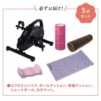 フェリシモの雑貨 Kraso | ”ながら運動”でリフレッシュ！ おうちエクササイズの特別セレクト