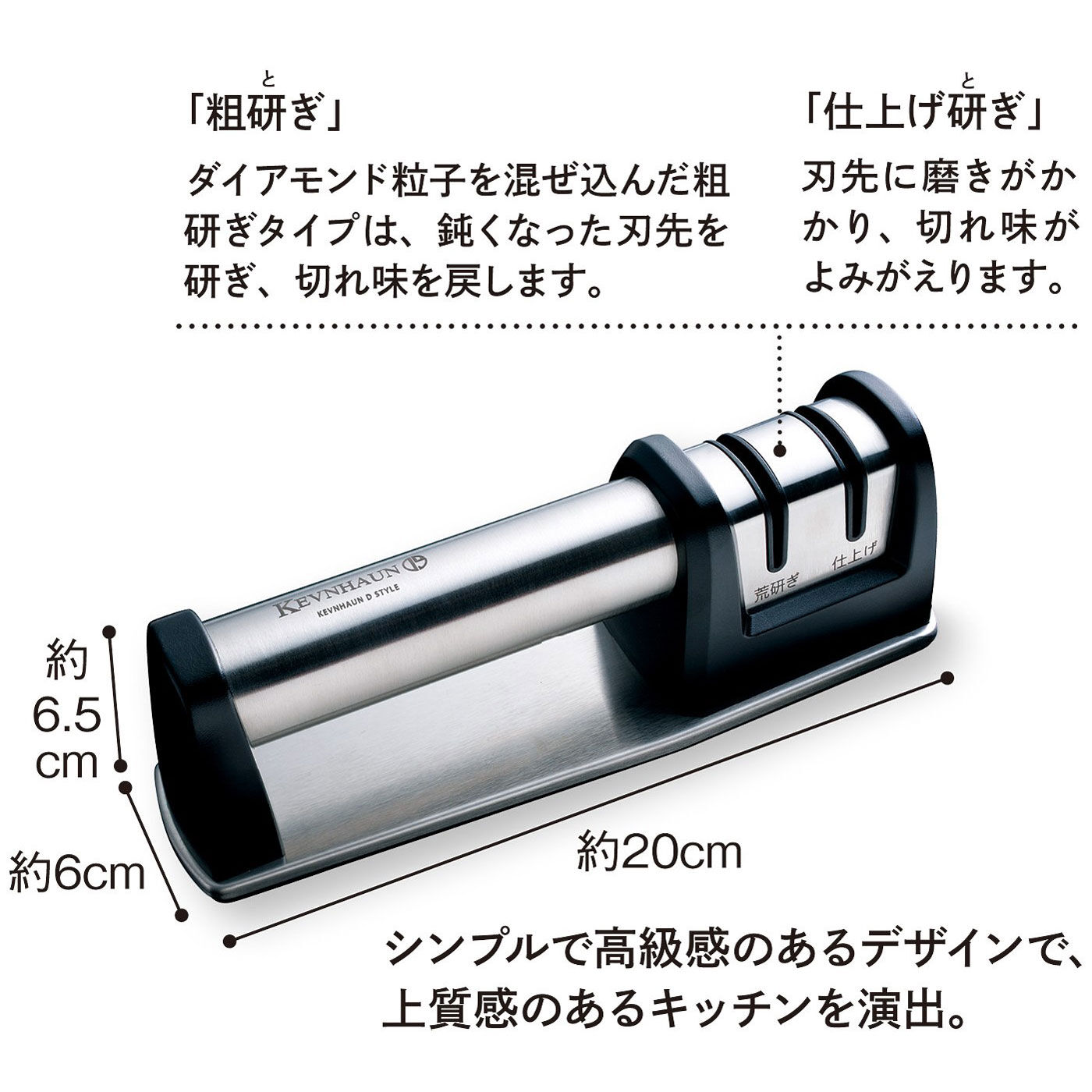 フェリシモの雑貨 Kraso|調理前のひと手間で切れ味よみがえる　ステンレスシャープナー