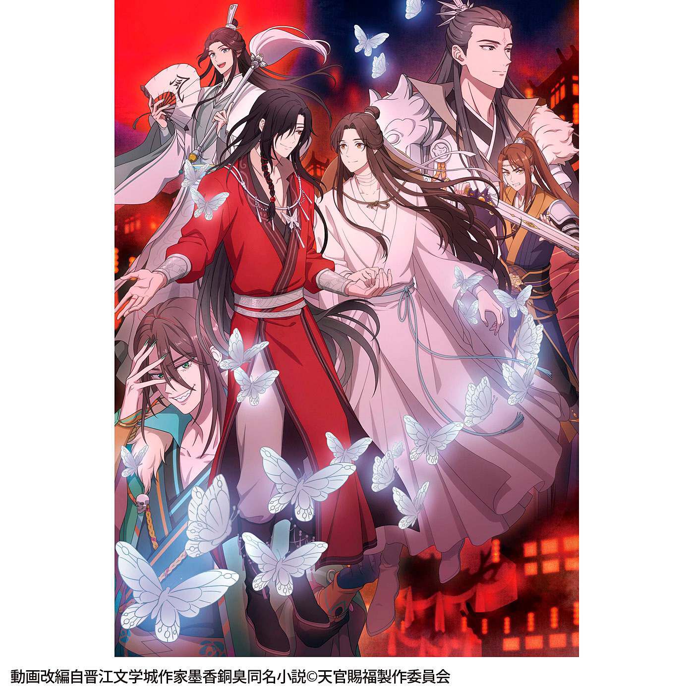 フェリシモの雑貨 Kraso|【2025年7月分お届け】アニメ「天官賜福 貮」花城イメージアクセサリークリップ