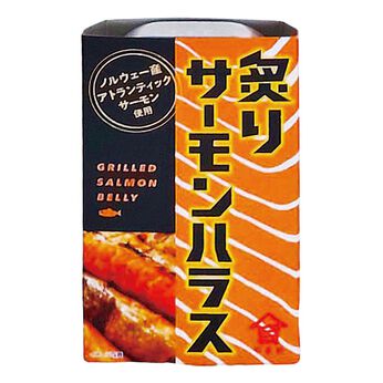 フェリシモの雑貨 Kraso | とろける食感炙りサーモンハラス缶