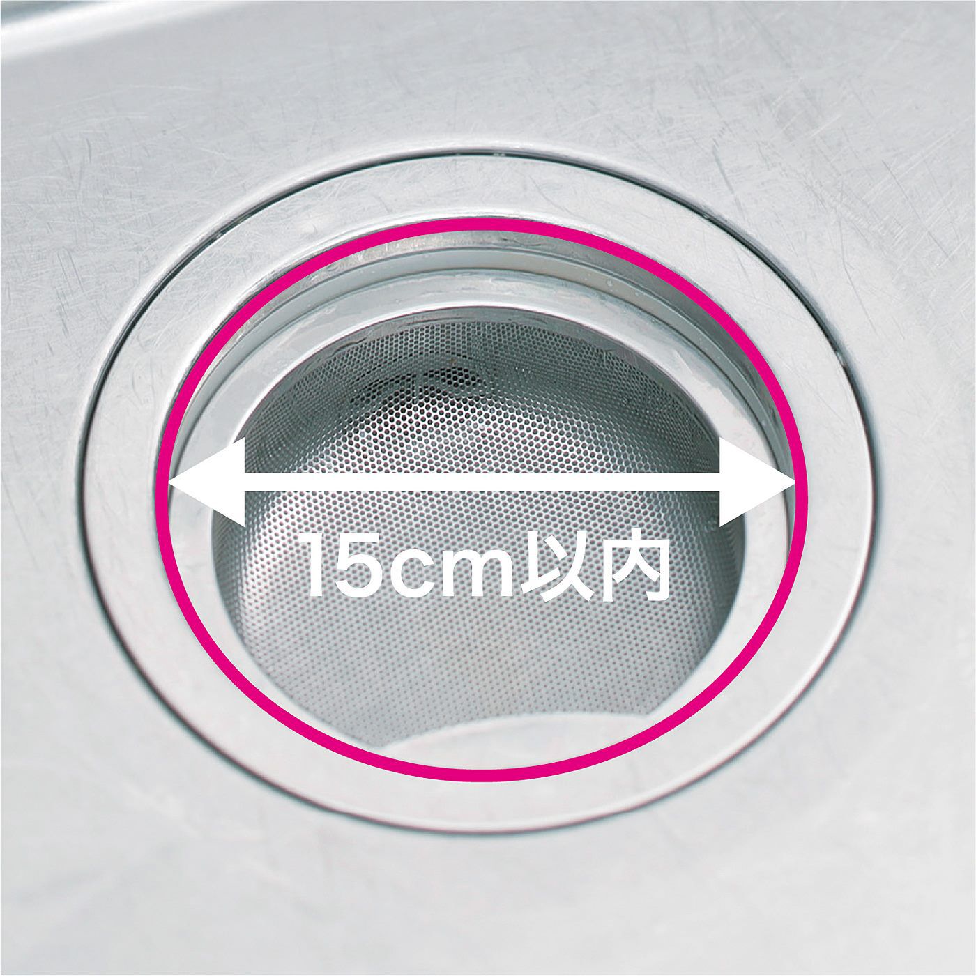 フェリシモの雑貨 Kraso|エスキューブキッチンズ　シンクでつけ置き洗い＆あら熱取りがかなうシリコーン止水キャップ|直径15cm以内の排水口に対応。