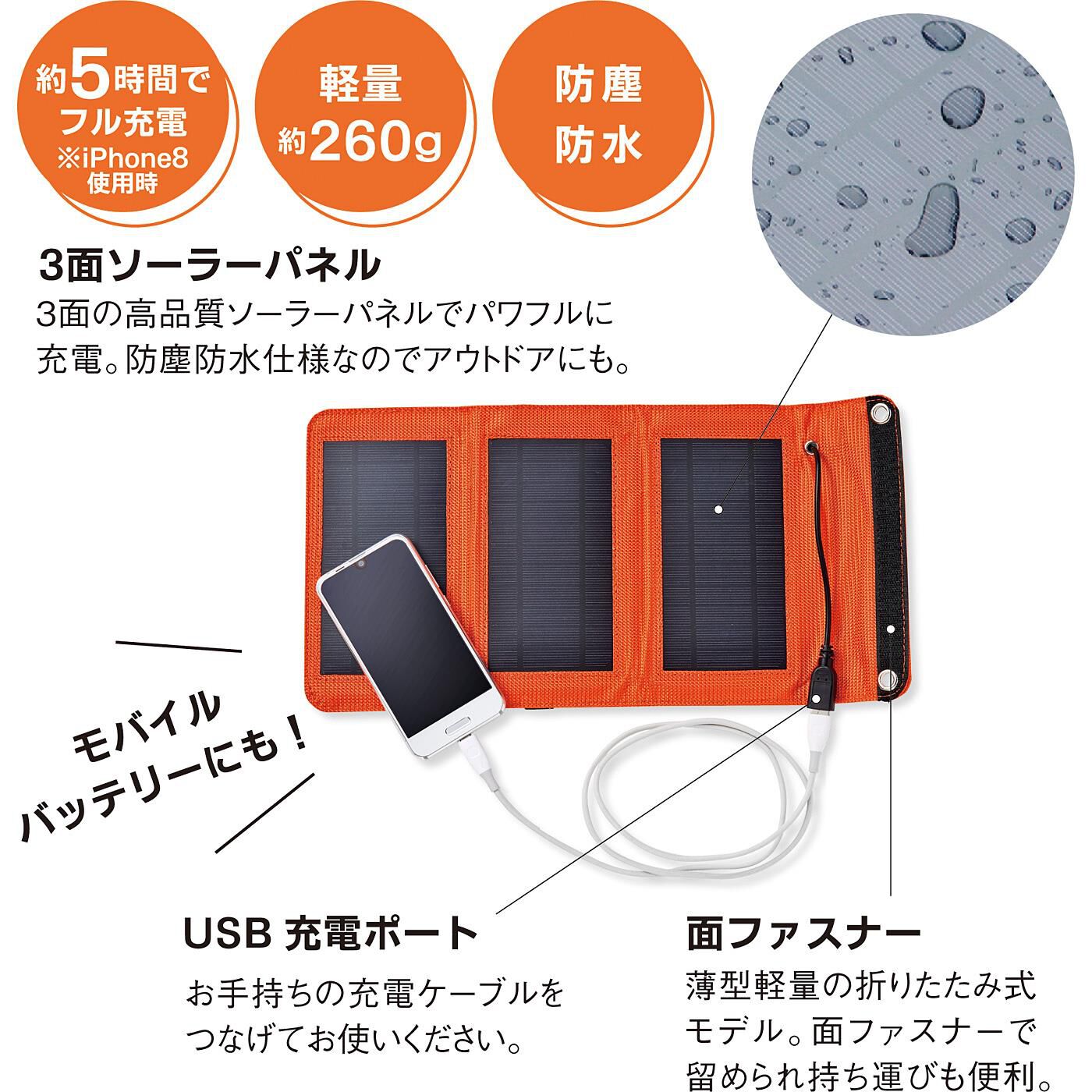 フェリシモの雑貨Kraso|持ち運びに便利なコンパクトサイズ　ポータブルソーラー充電器