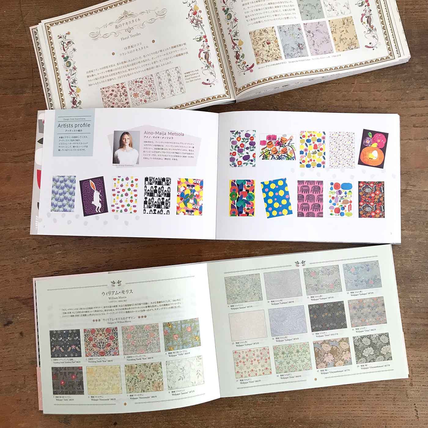 フェリシモの雑貨 Kraso|美しい宝物のような1冊　100枚レターブックの会|柄やデザイナーの解説が収録されている本もあります。