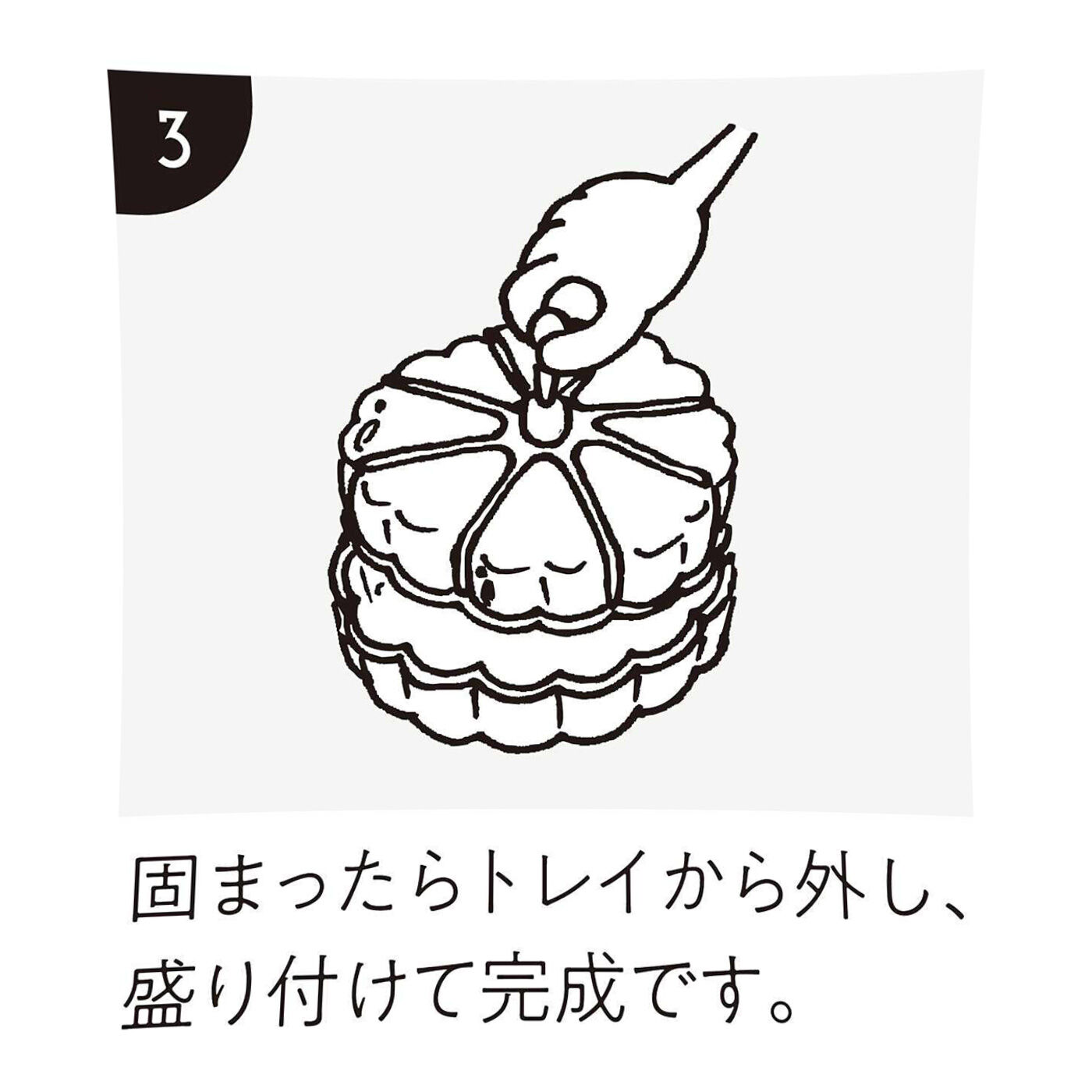フェリシモの雑貨 Kraso|華やかさアップ！　ゼリーもお寿司も簡単に作れる クッキングトレイ マイパーラー