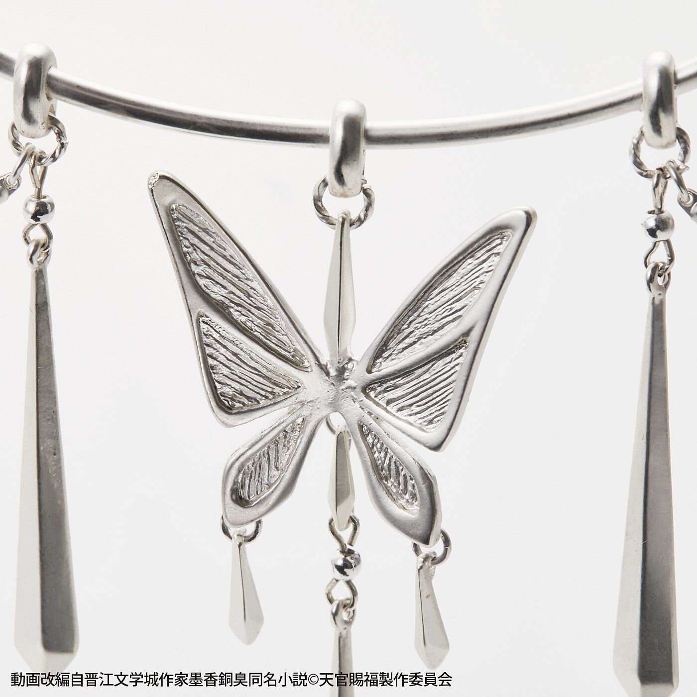 フェリシモの雑貨 Kraso|【2025年7月分お届け】アニメ「天官賜福 貮」花城イメージアクセサリークリップ