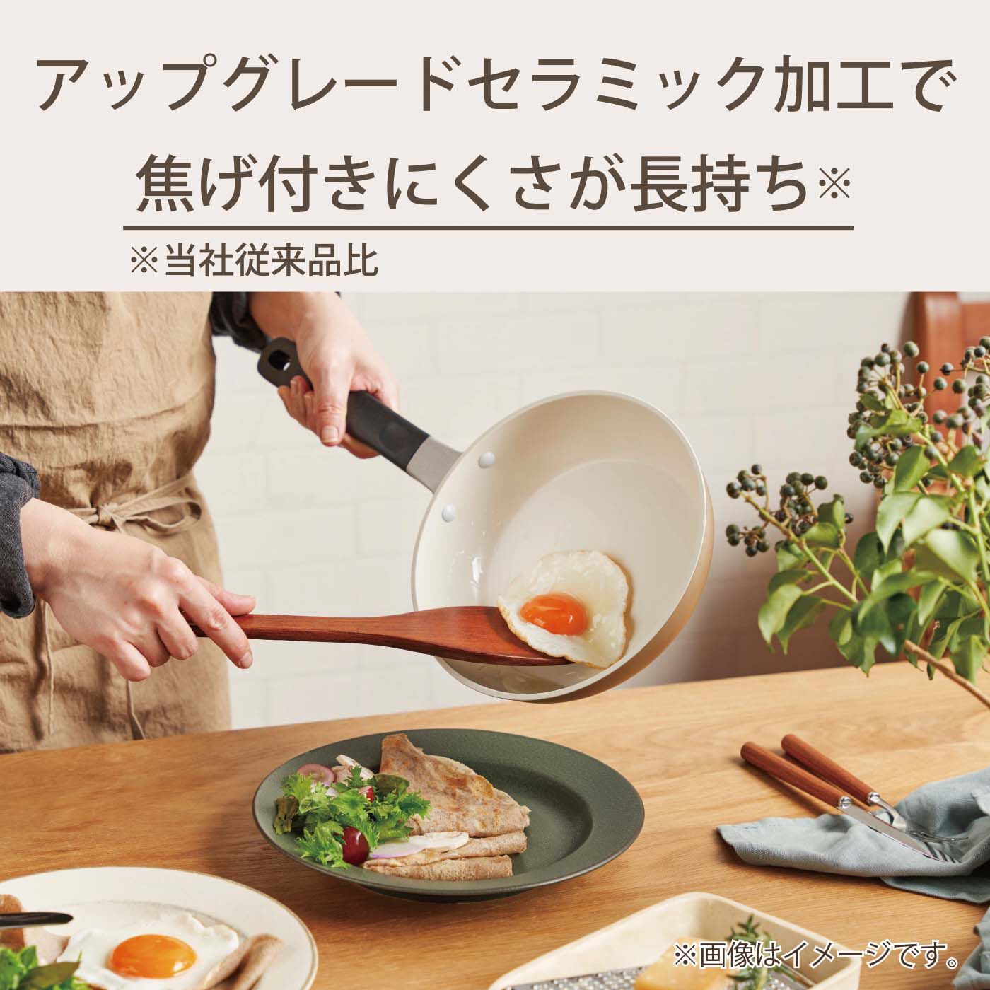 フェリシモの雑貨 Kraso|特別セレクト　〈京セラ〉キッチンベーシックセット