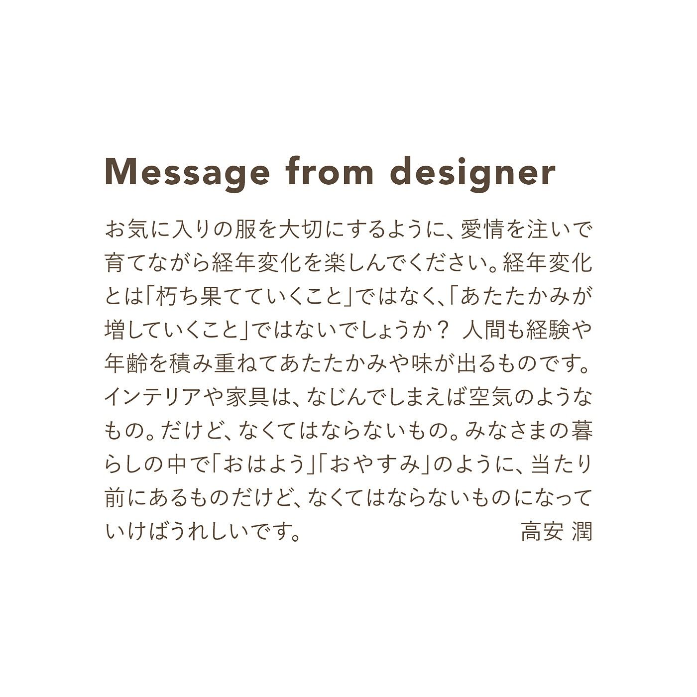 フェリシモの雑貨Kraso［クラソ］|USEDo　家具デザイナーと作った　古着屋さんで見つけたようなパッチワーク風布団収納の会