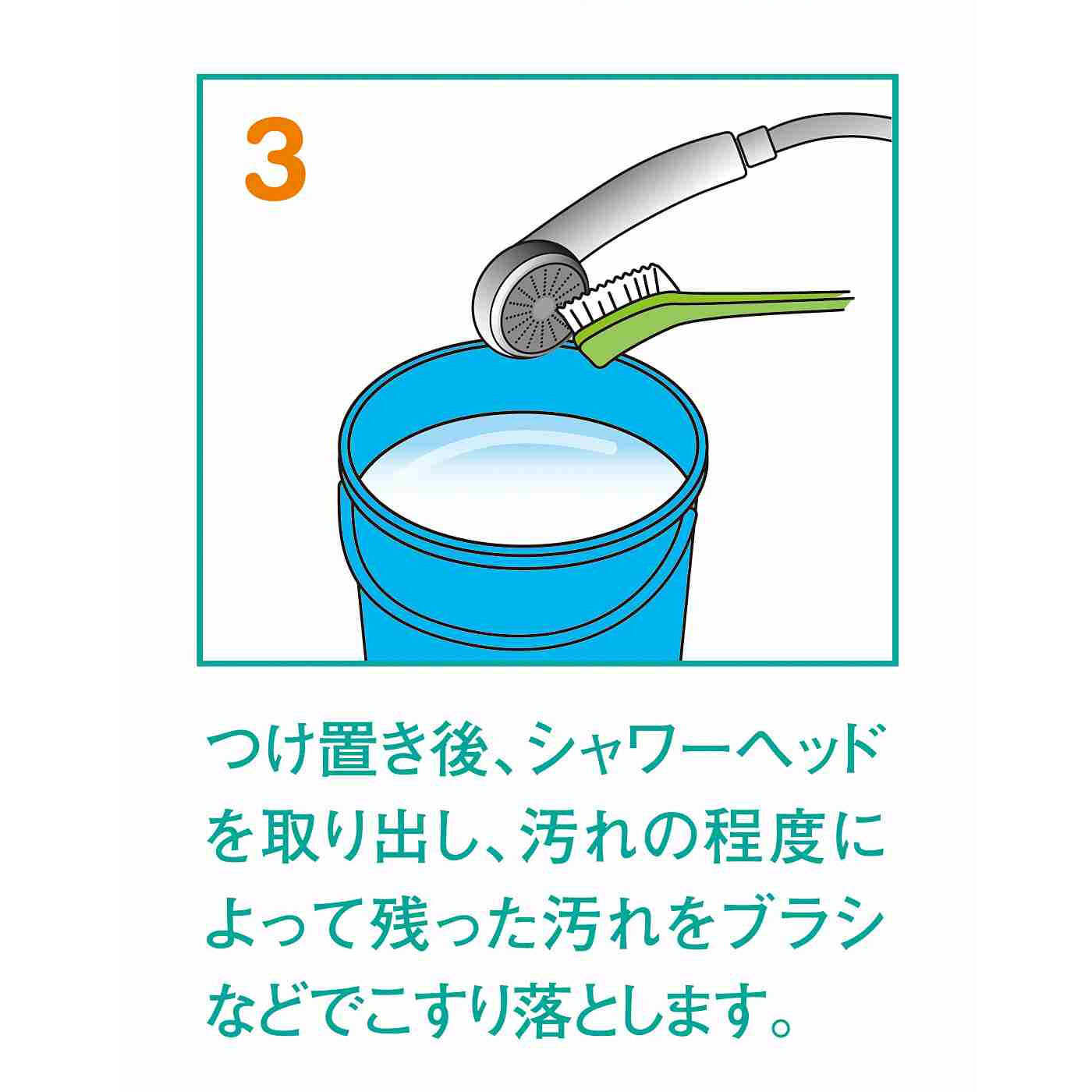 フェリシモの雑貨Kraso［クラソ］|水あか汚れもつけ置くだけ！　洗浄・除菌シャワーヘッドクリーナーの会