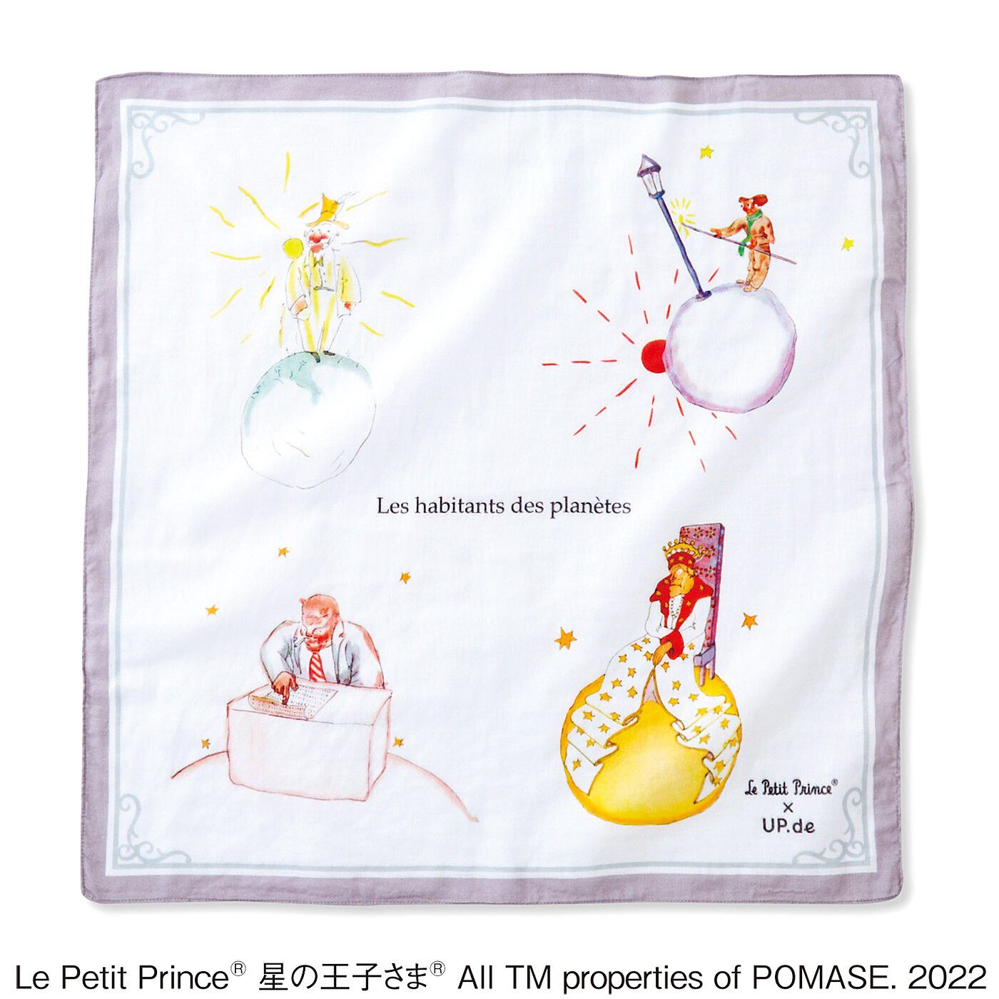 フェリシモの雑貨 Kraso|Le Petit Prince（R）×UP.de　星の王子さまの宇宙の旅　出会う風変わりな大人たちのハンカチ