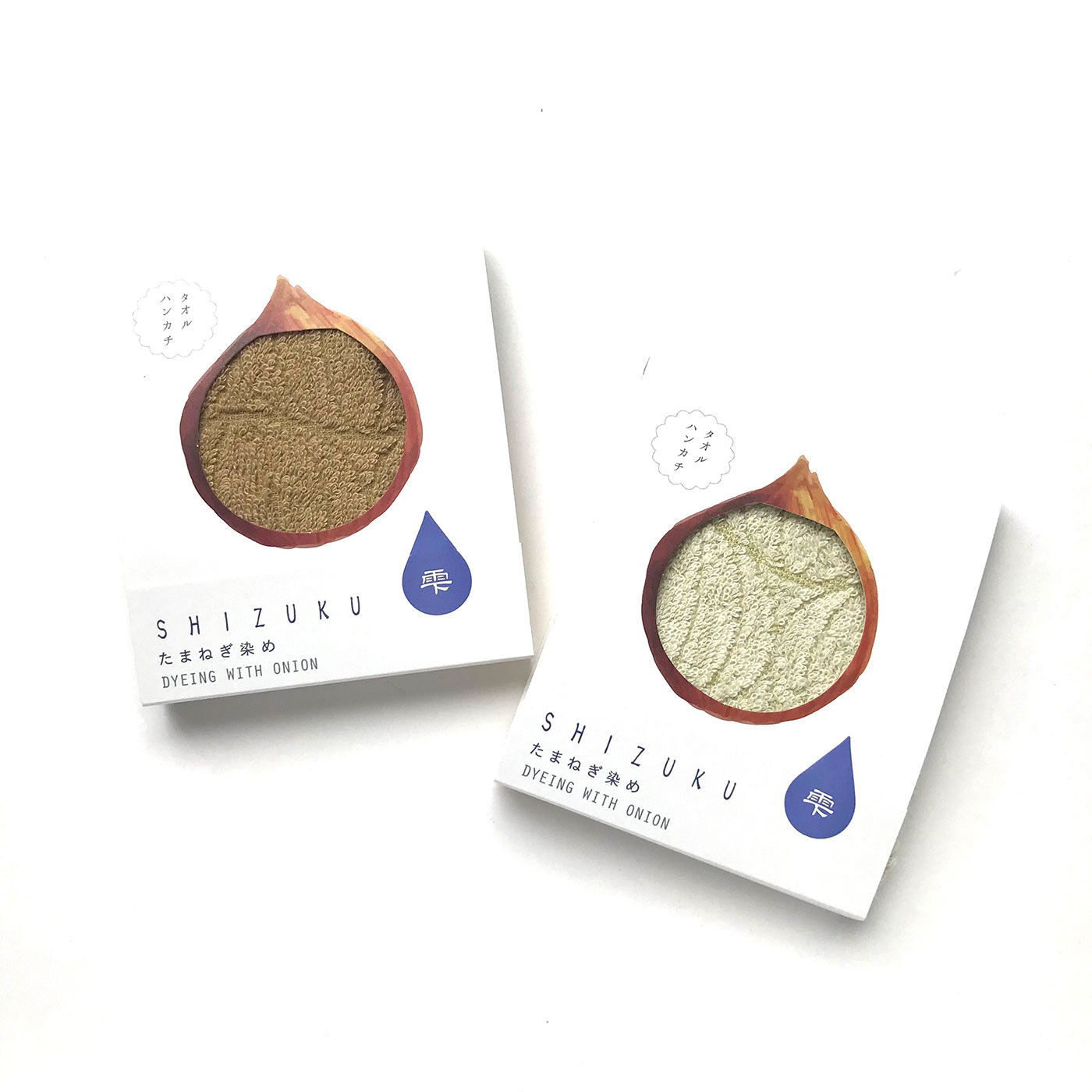 フェリシモの雑貨 Kraso|泉州のこだわりがギュッとつまった　「雫」ハンドタオル２枚セットの会|【たまねぎ染め】茶色の方は「皮」で、ベージュの方は「実」で染めています。