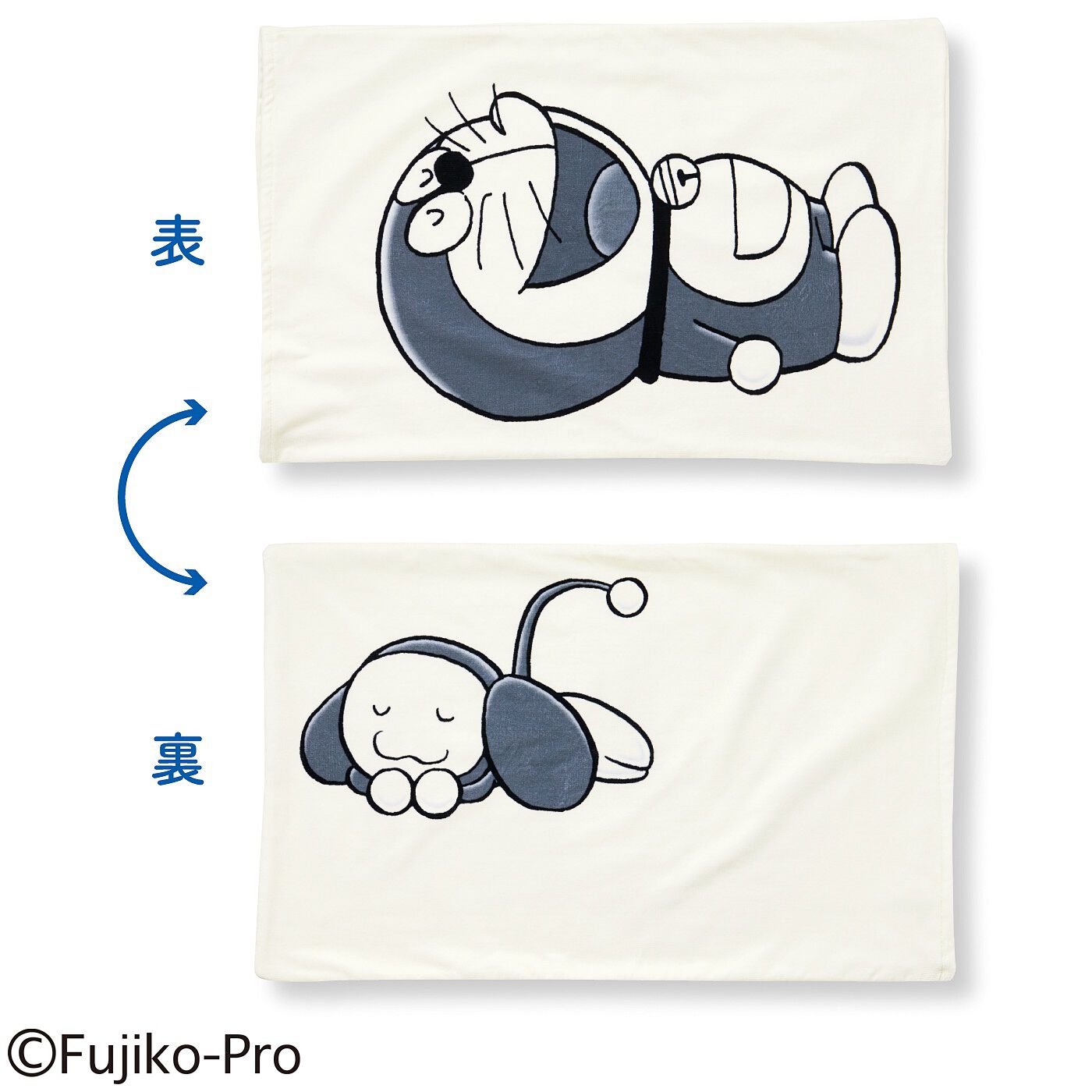 フェリシモの雑貨Kraso|FUJIKO･F･FUJIO 90TH Anniversary　いっしょにおやすみ枕カバーの会|〈ドラえもん&チンプイ〉