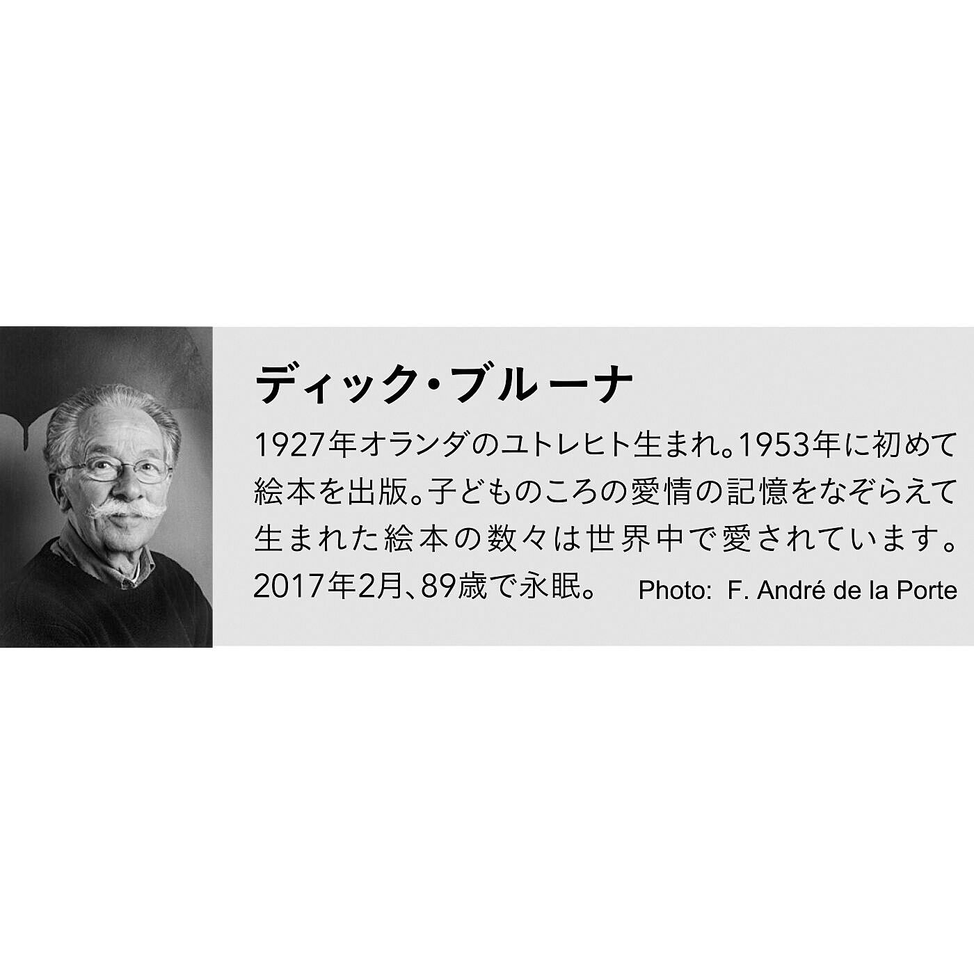 フェリシモの雑貨 Kraso|ミッフィーサークル　ふわふわの肌ざわり　大人色２-wayファーバッグの会