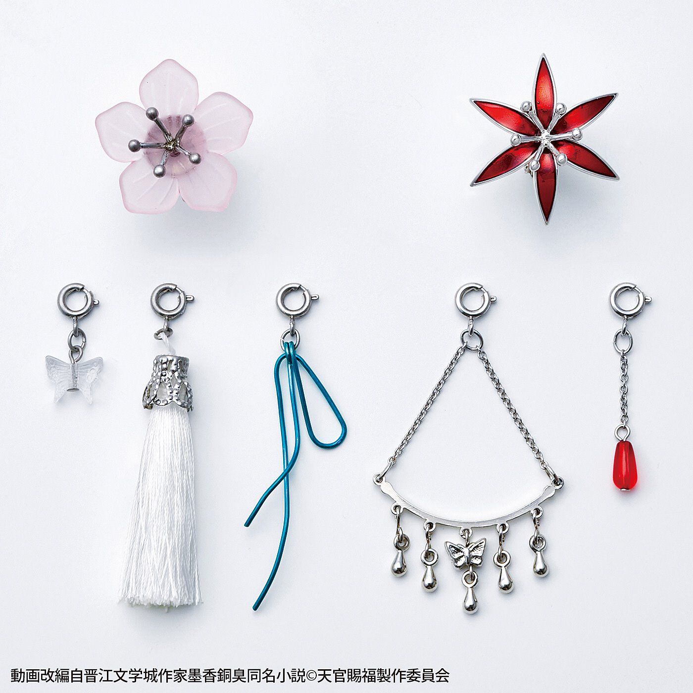 フェリシモの雑貨 Kraso|【2025年7月分お届け】アニメ「天官賜福 貮」謝憐・花城イメージイヤアクセサリーセット|パーツごとに取り外し可能。華やか・シンプルを気分で使い分けて。