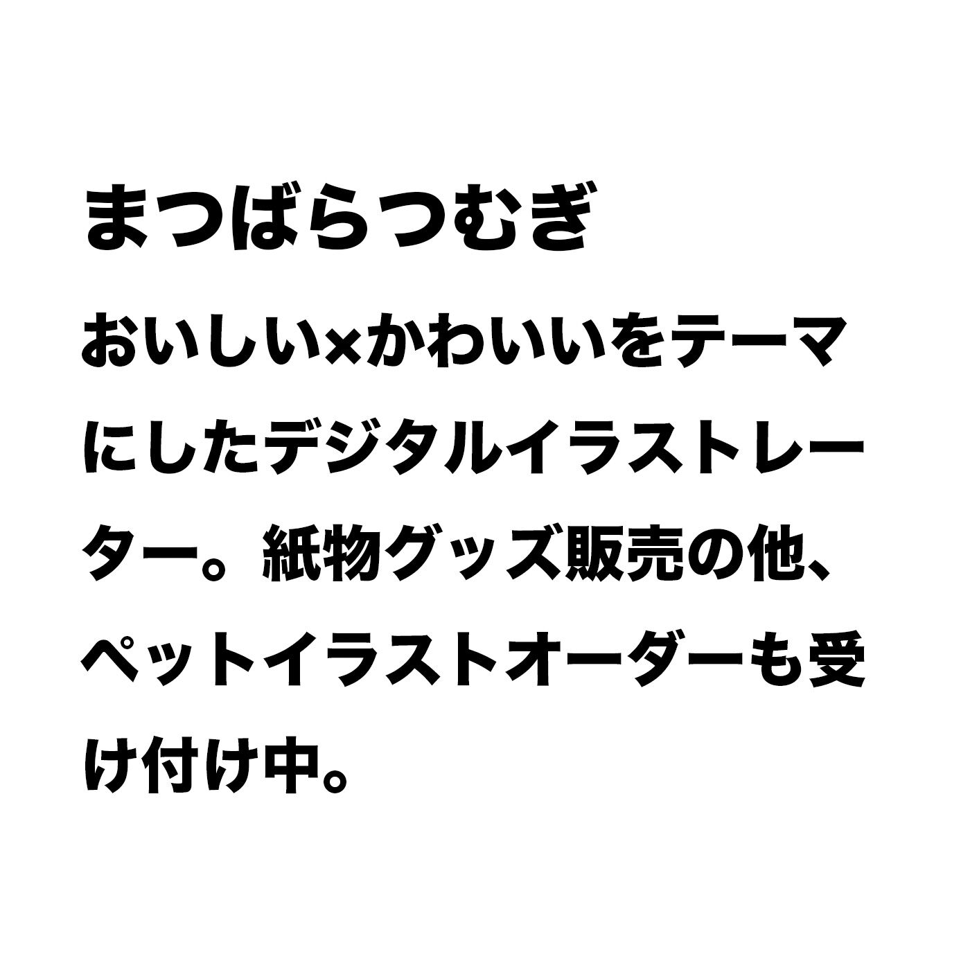 フェリシモの雑貨Kraso［クラソ］|わんわんチャリティーハンカチ〈まつばらつむぎさん〉