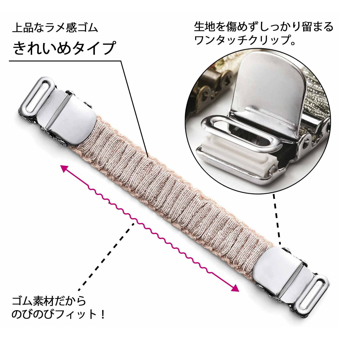フェリシモの雑貨Kraso［クラソ］|UP.de　ほっそりラインが手に入る きれいめさんのシェイプホルダーの会