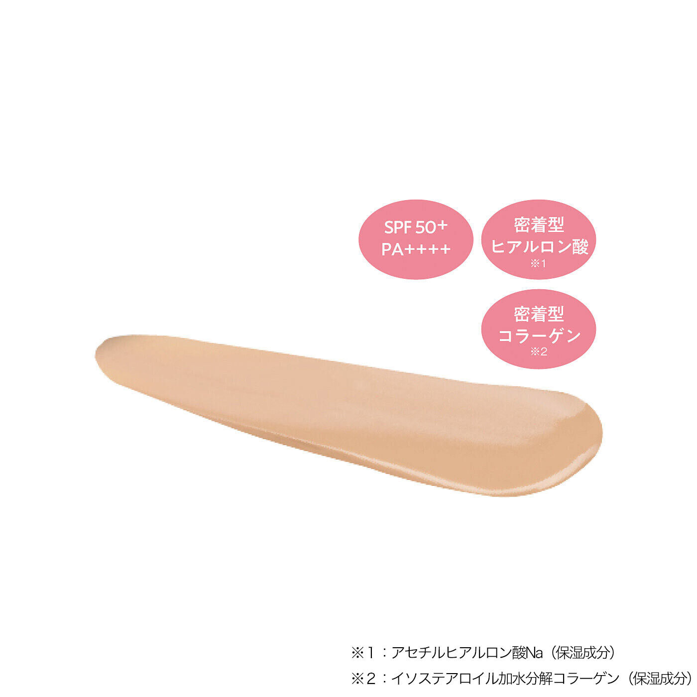 フェリシモの雑貨 Kraso|これ一本で４役かなう！　落ちにくいのにつや肌仕上げ　レクチュアスティックＢＢファンデ〈ＳＰＦ５０＋ ＰＡ＋＋＋＋〉の会|どなたにもなじみやすいベージュカラー