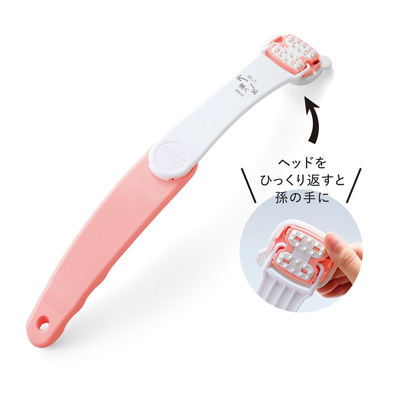 フェリシモの雑貨Kraso［クラソ］|手の届かない背中に塗れる！軟膏ぬりちゃん〈孫の手付き〉