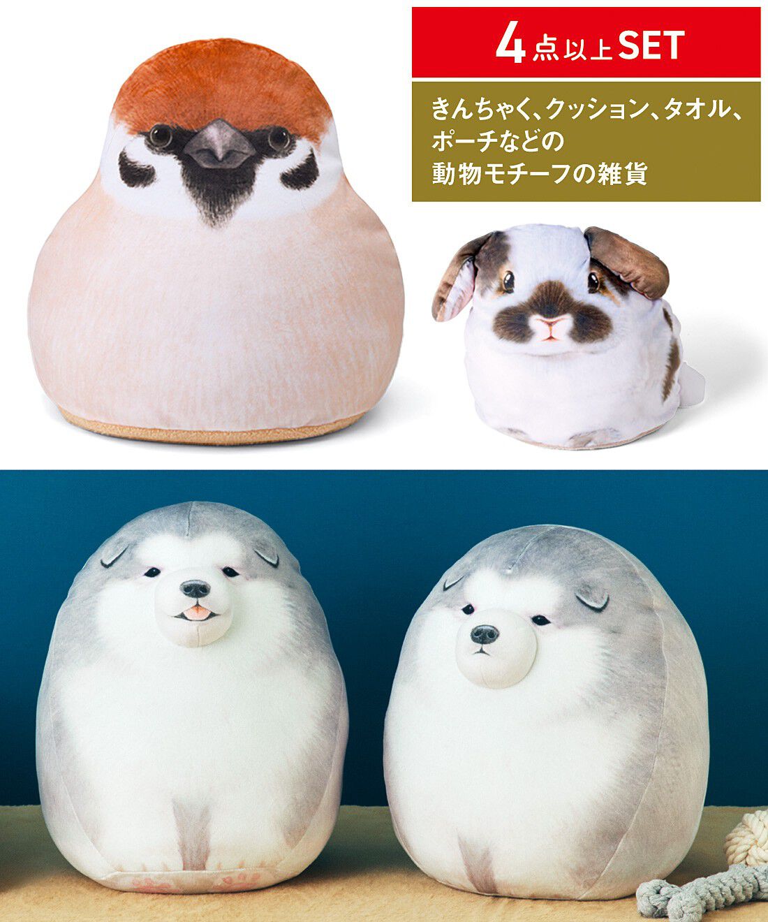 フェリシモの雑貨 Kraso|フェリシモの雑貨 Kraso　おもしろ雑貨お楽しみ福袋|※写真はお届けの一例です。お届けする商品はフェリシモにおまかせください。