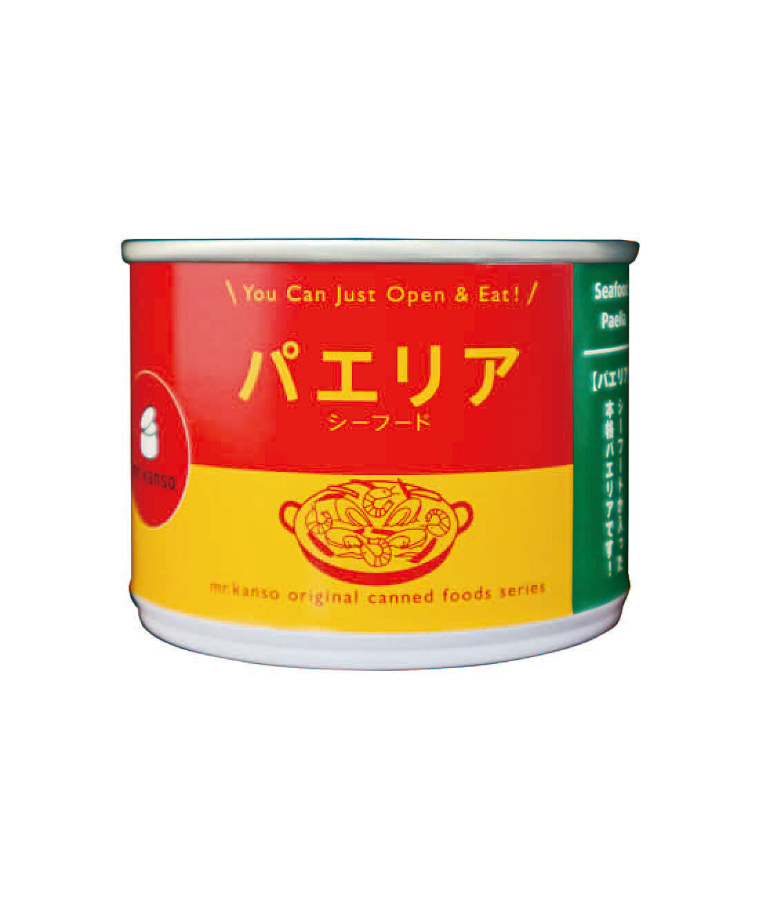 フェリシモの雑貨 Kraso|ドーンと３０缶！ 毎日楽しむ家のみバルセット|「パエリア缶」