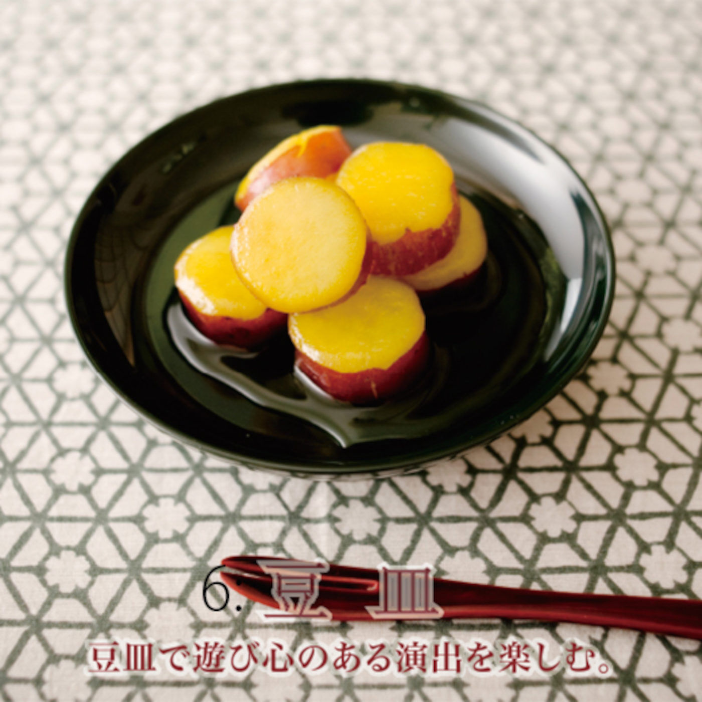 フェリシモの雑貨 Kraso|アレックス・カーさんに学ぶ日本の美しいもの　加賀のおもてなしと山中塗の器６選の会