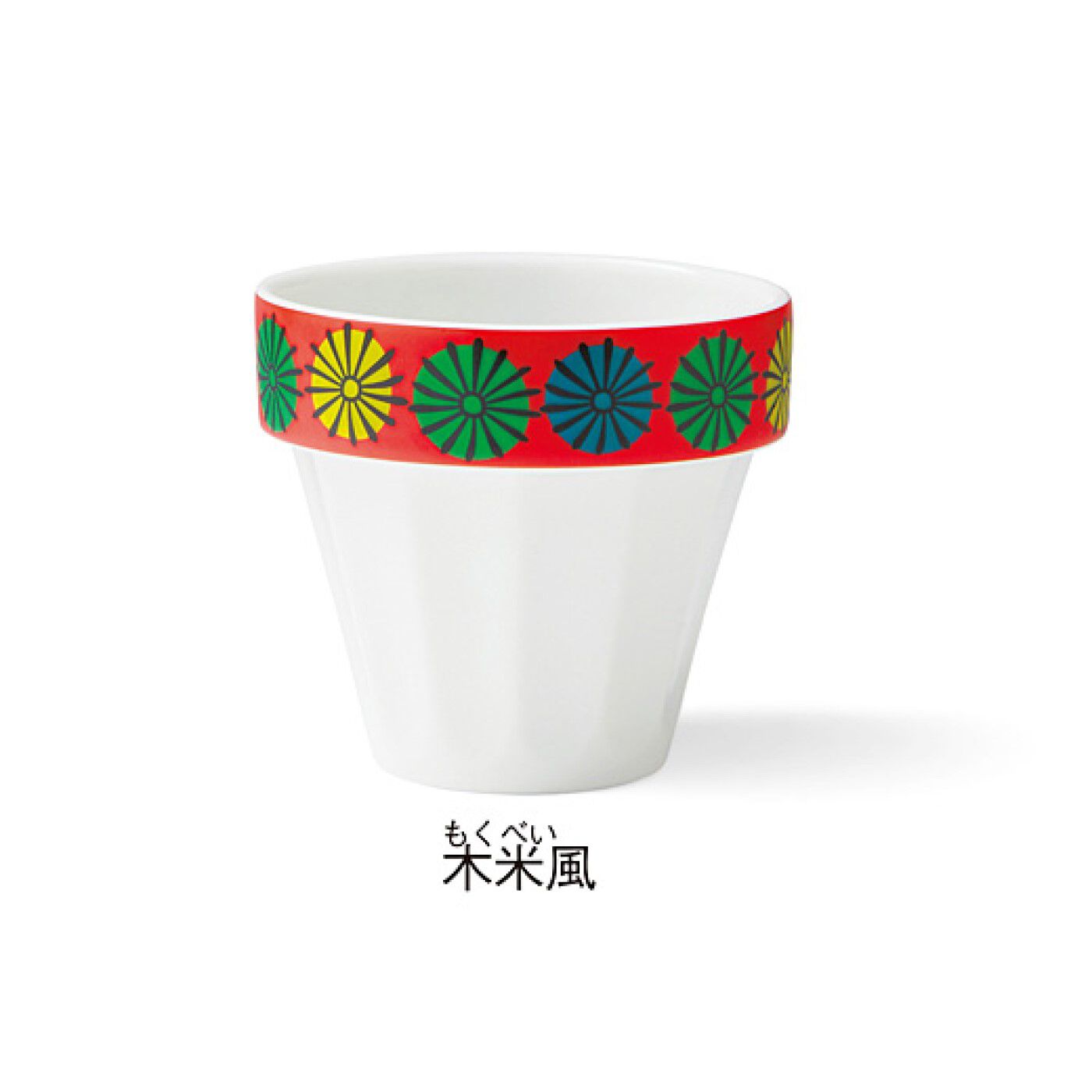 フェリシモの雑貨Kraso|日本の美しいもの　九谷焼　伝統柄を楽しむ　スタッキングフリーカップの会