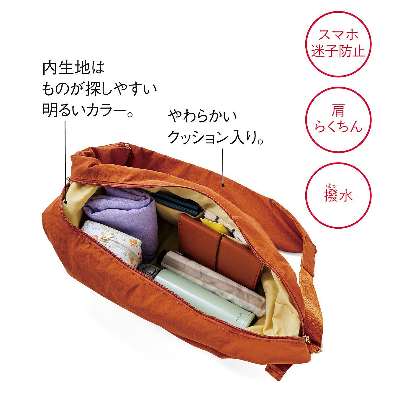 フェリシモの雑貨Kraso［クラソ］|肩が痛くなりにくい　幅広ストラップの撥水（はっすい）ショルダーバッグの会