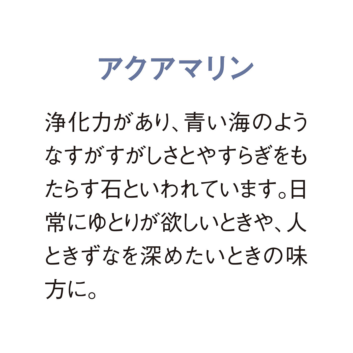 フェリシモの雑貨Kraso［クラソ］|スライドボールで着脱スマート！　身に着けて運気を引き寄せる　22金メッキ天然石ネックレスの会