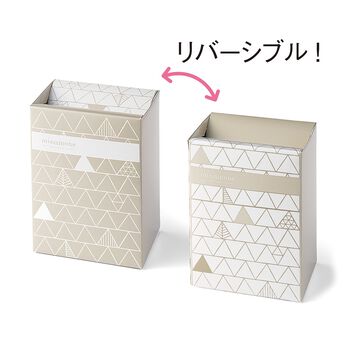 フェリシモの雑貨 Kraso | 取り換えるだけ　ゴミ箱に もなるサニタリーボックス