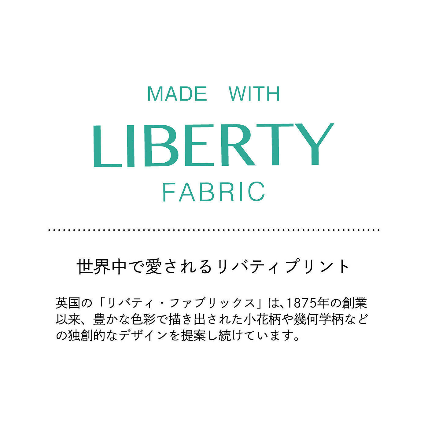 フェリシモの雑貨Kraso［クラソ］|UP.de　くるんとパッチン！ワンタッチで時短　リバティプリントヘアカフの会