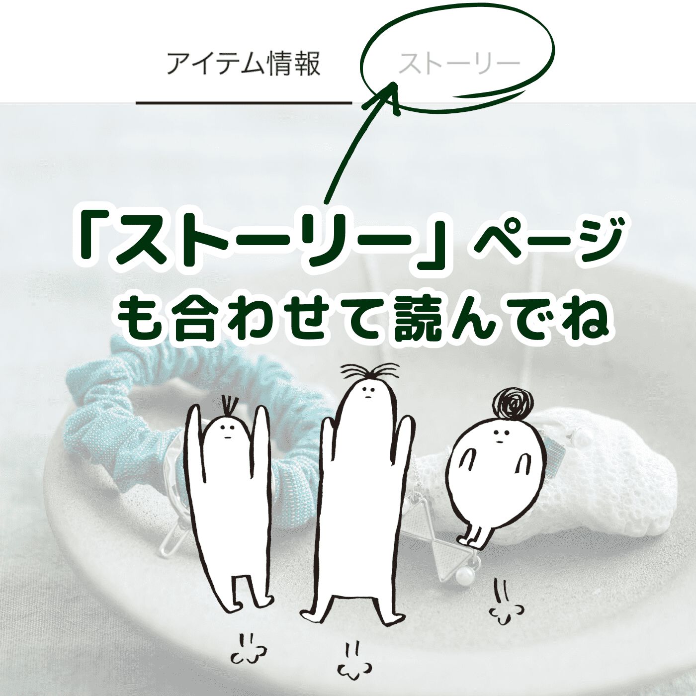 フェリシモの雑貨 Kraso|てのひら工芸 いちばん近くでわたしに寄りそうちゃっこくて めんこいあいぼう〈会津木綿〉の会