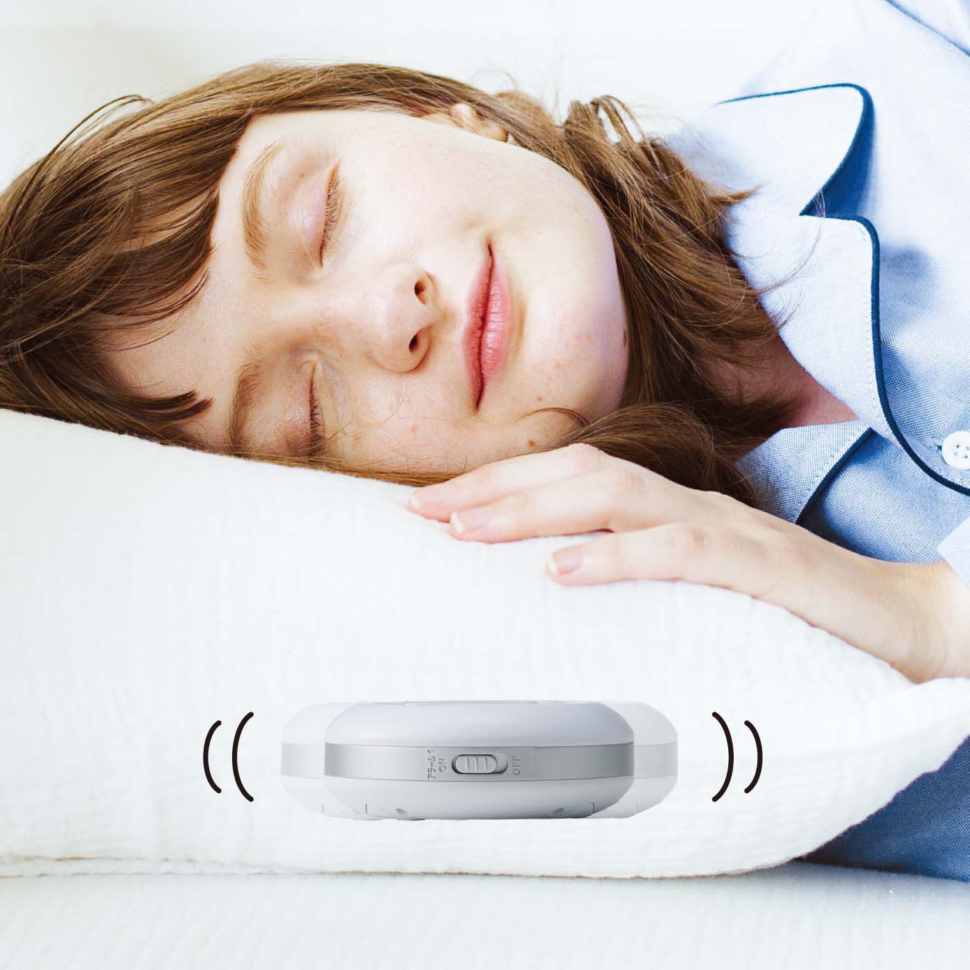 フェリシモの雑貨 Kraso|ブルブルッ！強い振動で目覚めを促す枕の下にセットする　新感覚アラームクロック