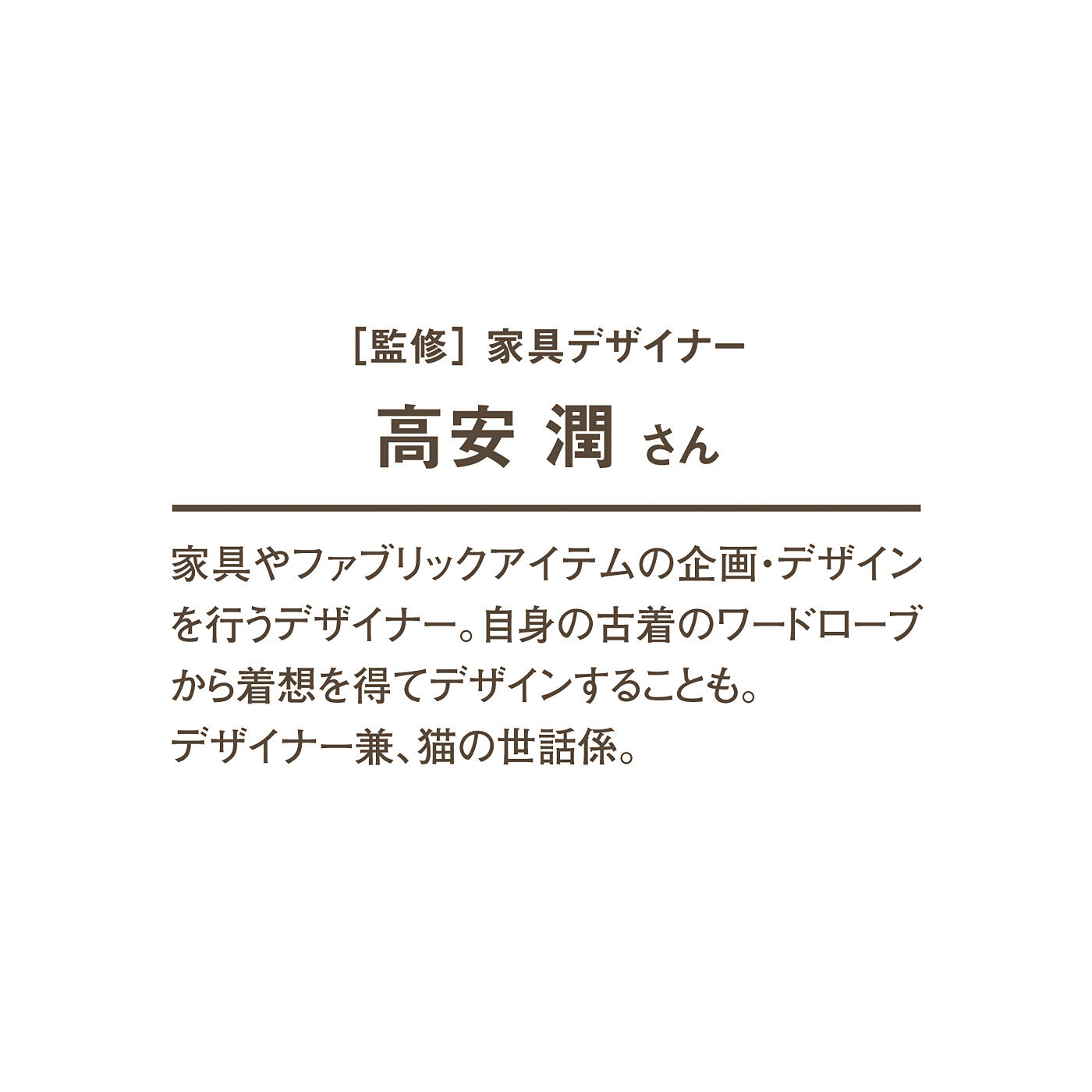 フェリシモの雑貨Kraso［クラソ］|USEDo　家具デザイナーと作った　古着屋さんで見つけたようなパッチワーク風布団収納の会