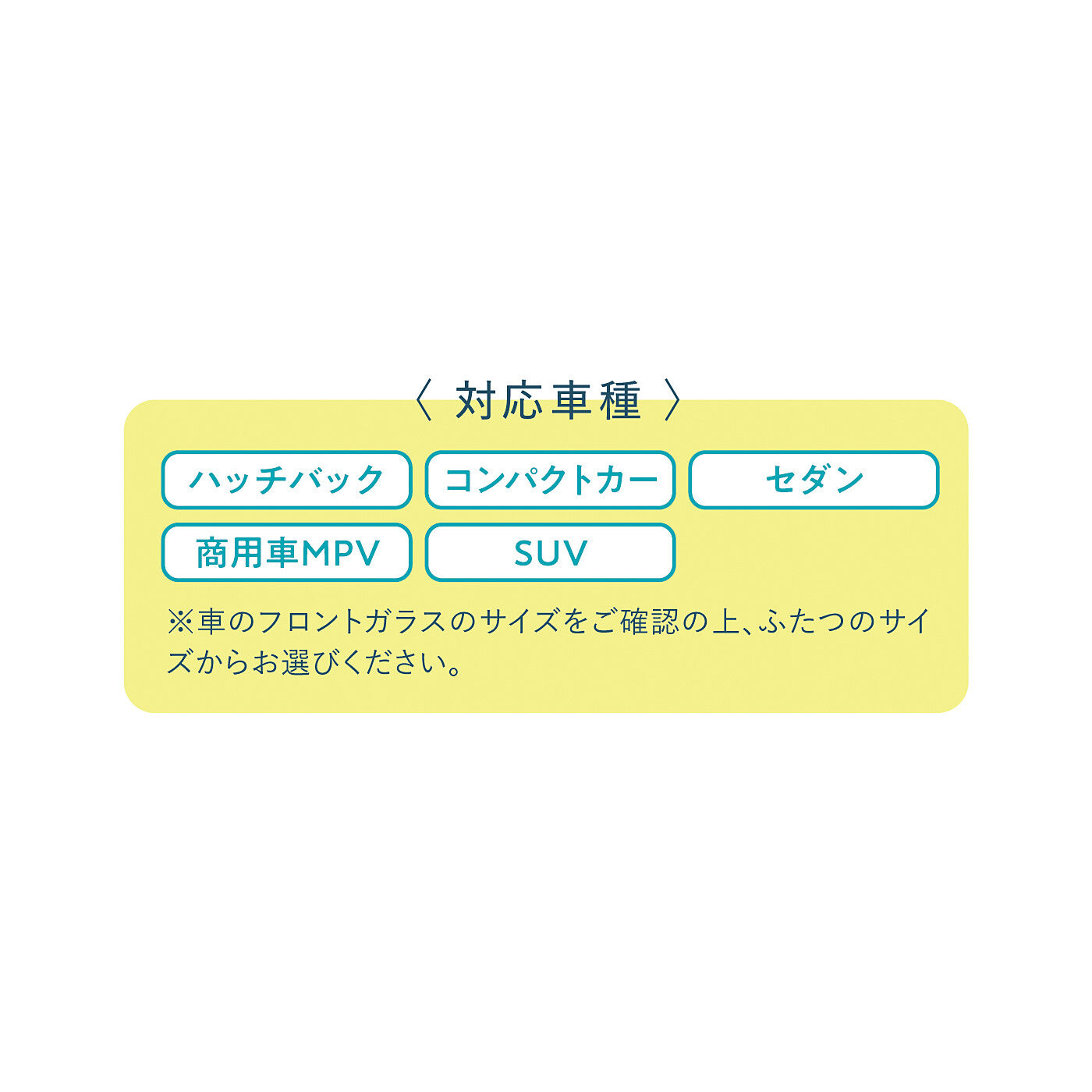 フェリシモの雑貨Kraso［クラソ］|日差しも熱もガード　車用ＵＶカット傘型サンシェード〈フラワー／普通自動車〉