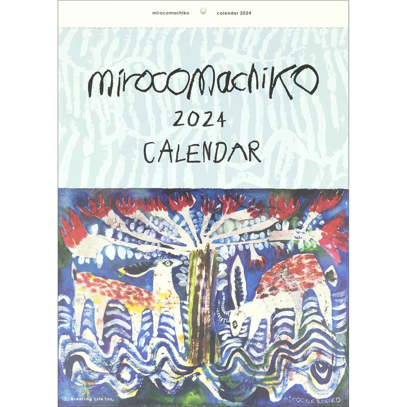 フェリシモの雑貨 Kraso|【数量限定】ミロコマチコ 壁掛けアートカレンダー 2024|表紙はこんな感じ。