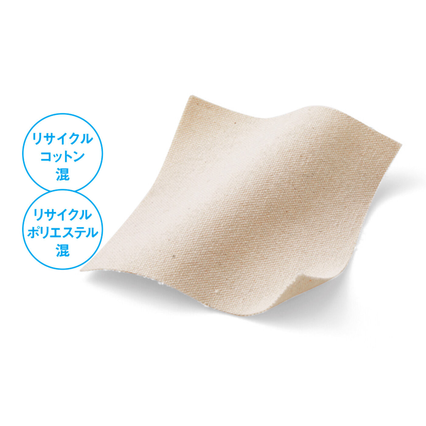 リサイクルコットン混が風合い豊かな たっぷり入るキュービック