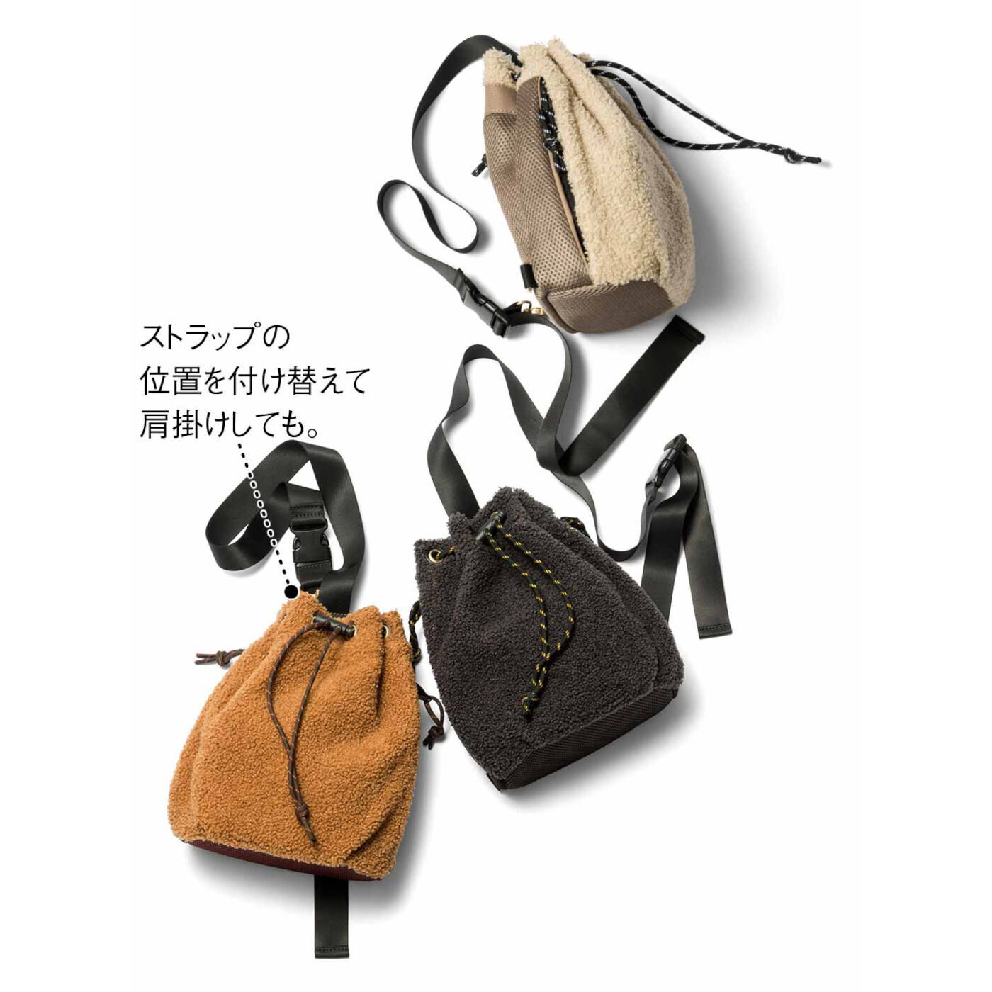 UP.de　やさしくフィットしてサッと取り出せる プードルみたいな巾着（きんちゃく）ボディーバッグの会