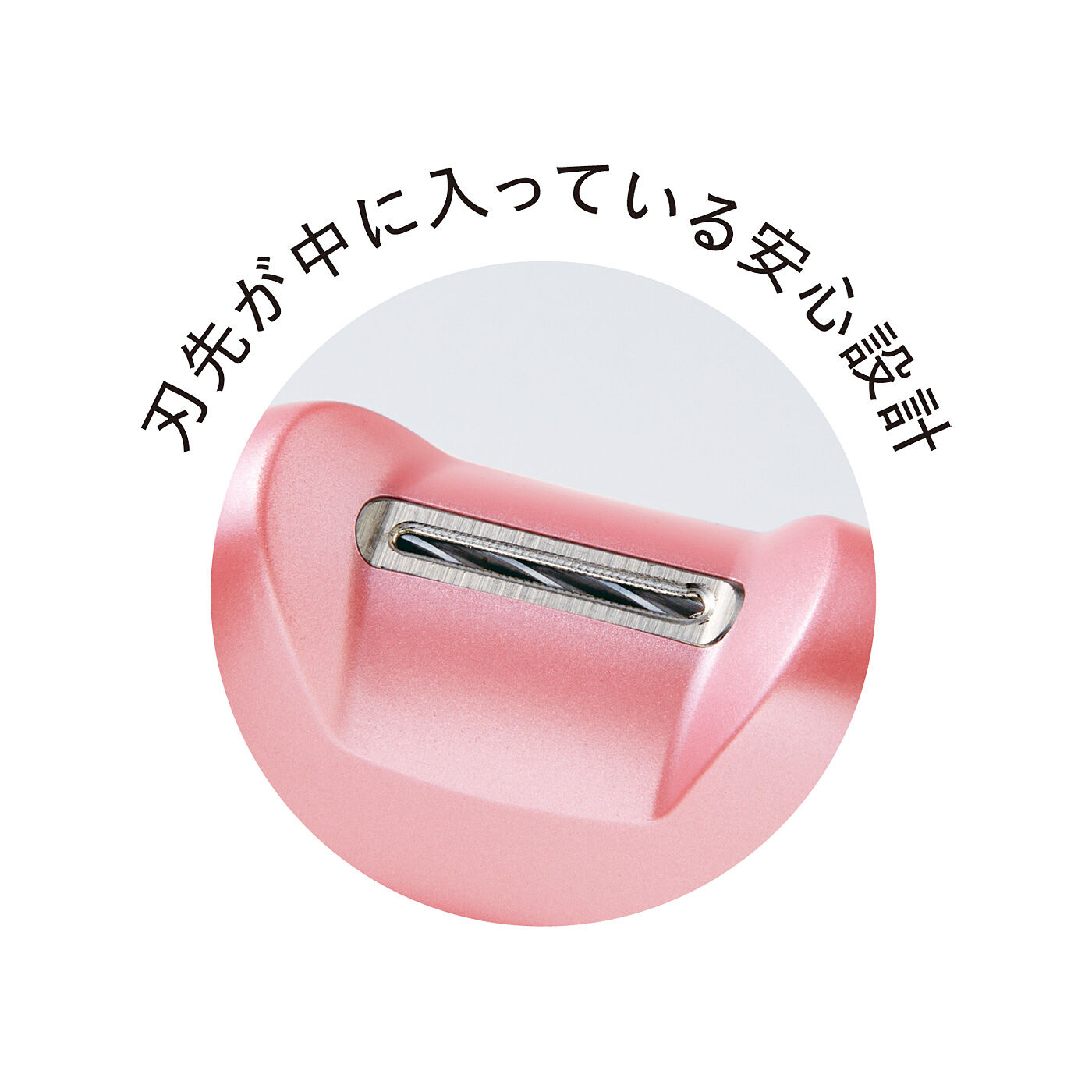 フェリシモの雑貨Kraso［クラソ］|見えにくくても切りすぎる心配がいらない電動爪削りセット