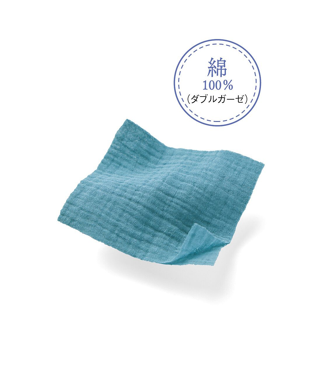 フェリシモの雑貨 Kraso|【7月分以降お届け】クーフゥ　まぶしさから安眠を守る　まるで着るガーゼケットみたいなお昼寝ポンチョの会|ガーゼケットのような肌ざわりのダブルガーゼ生地。